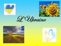 Презентація на тему «L’Ukraine»