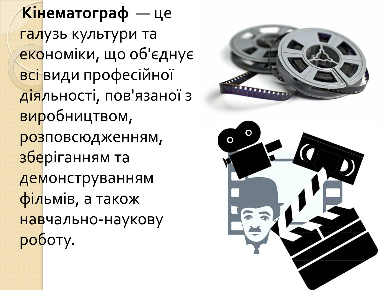 Презентація на тему «ЗМІ» (варіант 5) - Слайд #7 Презентація на тему «ЗМІ» (варіант 5) - Слайд #7