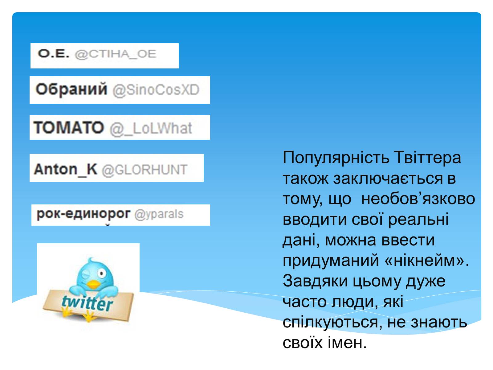 Презентація на тему «Молодіжні субкультури» (варіант 8) - Слайд #4 Презентація на тему «Молодіжні субкультури» (варіант 8) - Слайд #4