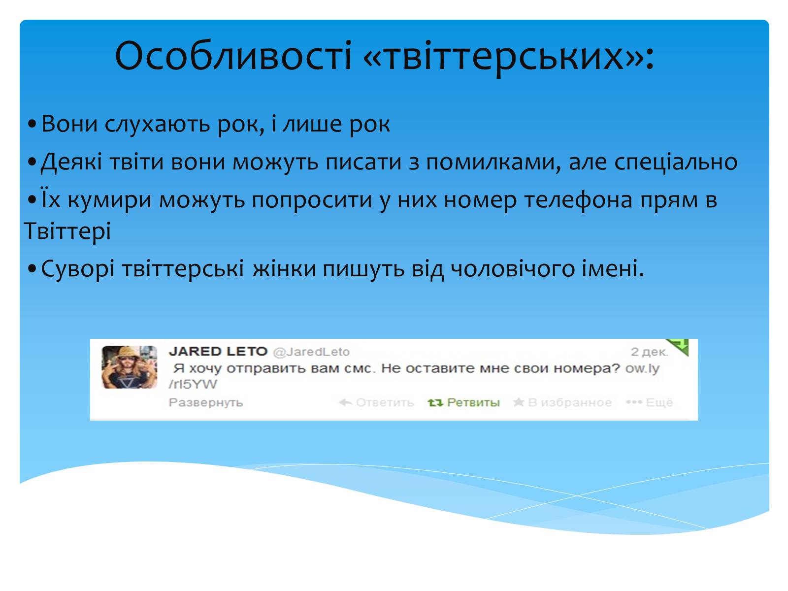 Презентація на тему «Молодіжні субкультури» (варіант 8) - Слайд #8 Презентація на тему «Молодіжні субкультури» (варіант 8) - Слайд #8