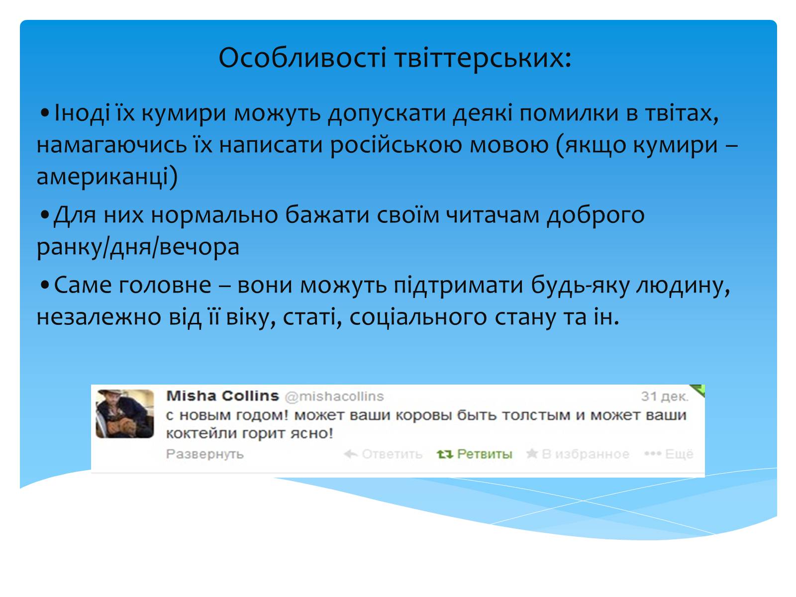 Презентація на тему «Молодіжні субкультури» (варіант 8) - Слайд #9 Презентація на тему «Молодіжні субкультури» (варіант 8) - Слайд #9