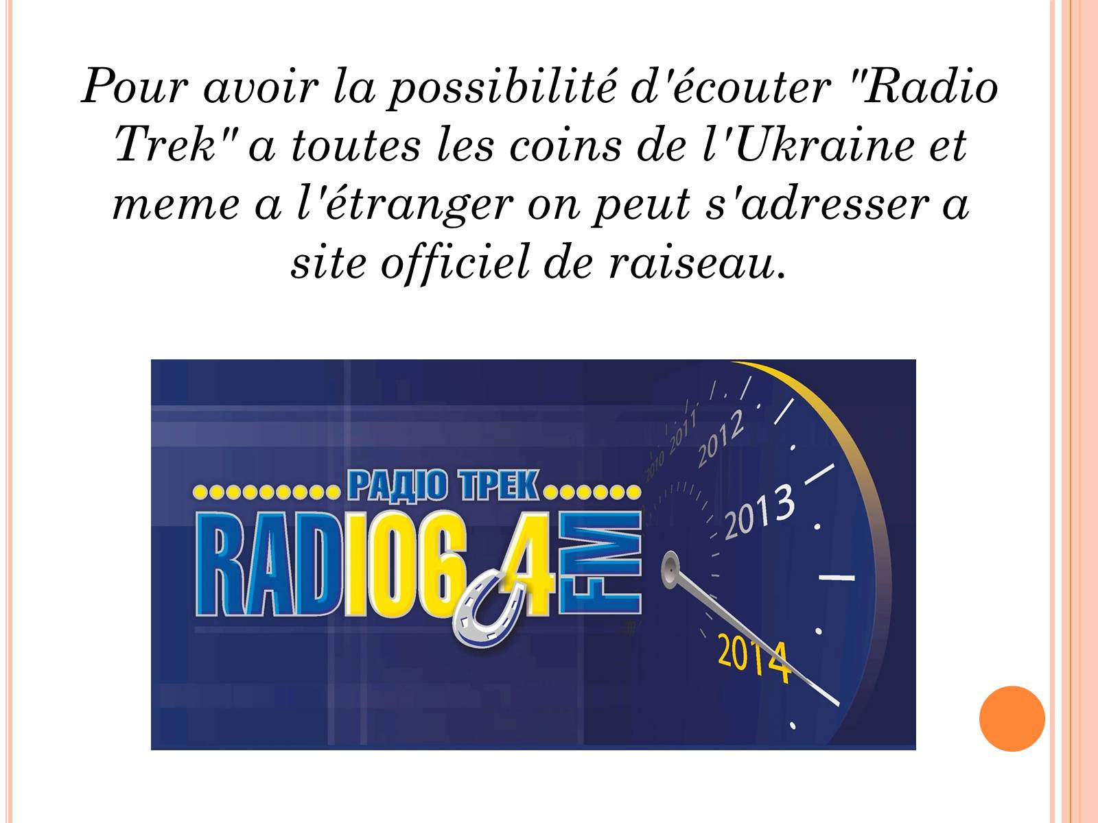 Презентація на тему «La radio» - Слайд #16 Презентація на тему «La radio» - Слайд #16