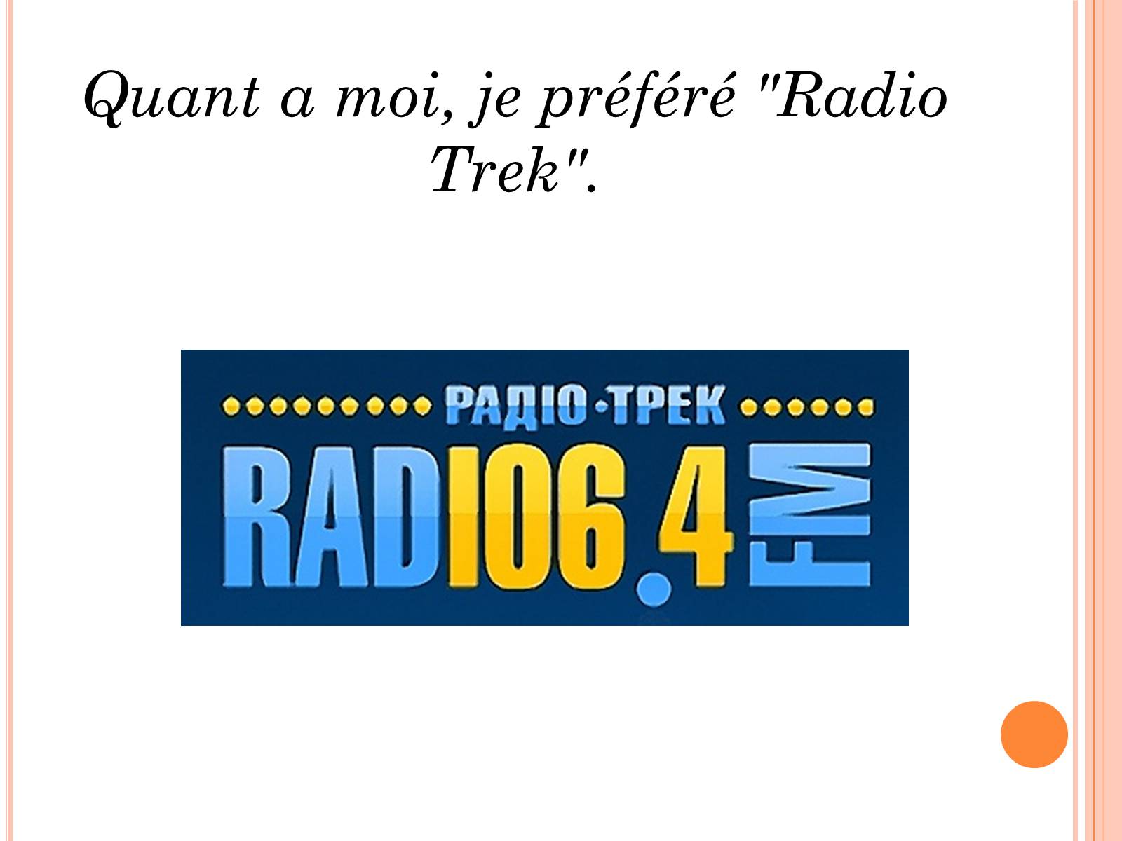 Презентація на тему «La radio» - Слайд #3 Презентація на тему «La radio» - Слайд #3