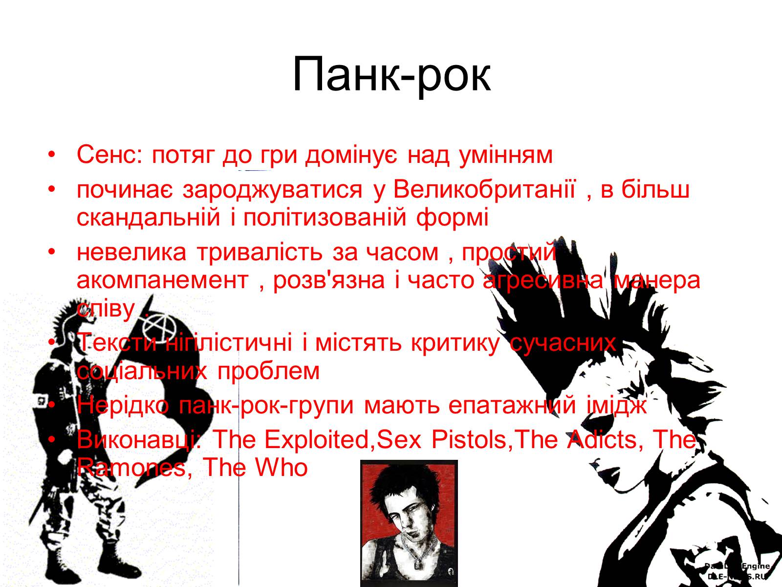 Презентація на тему «Шлях року» - Слайд #10 Презентація на тему «Шлях року» - Слайд #10