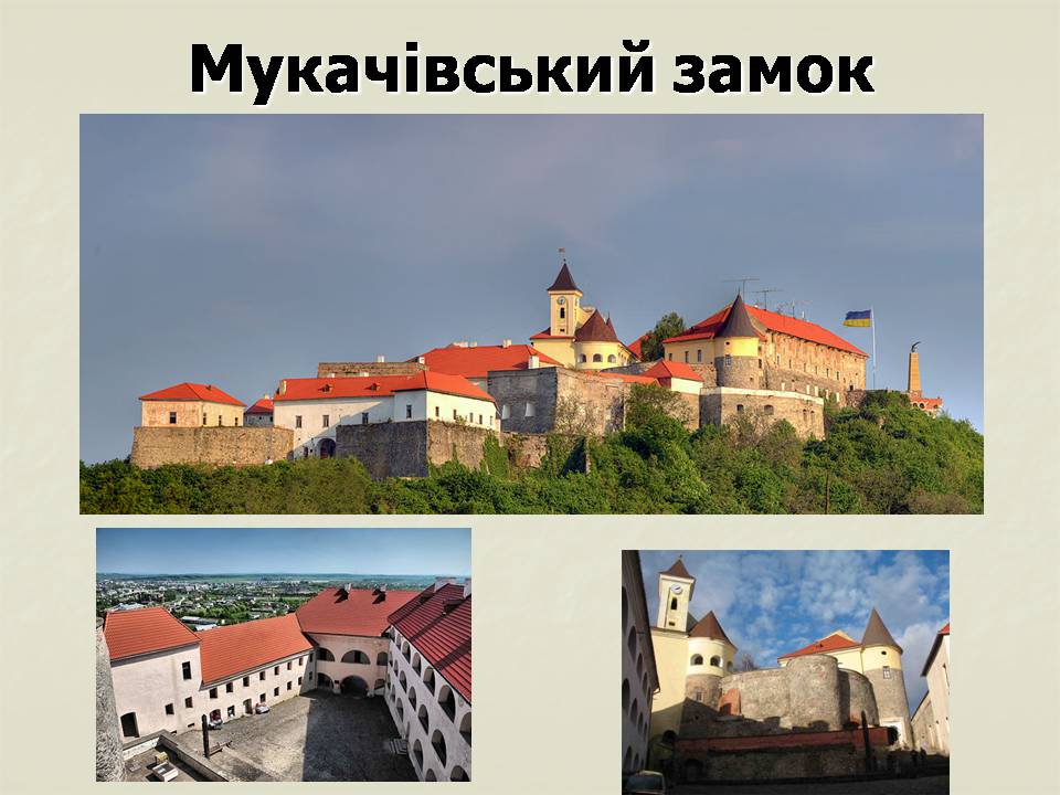 Презентація на тему «Українські землі у складі Великого князівства Литовського та інших держав» - Слайд #26 Презентація на тему «Українські землі у складі Великого князівства Литовського та інших держав» - Слайд #26