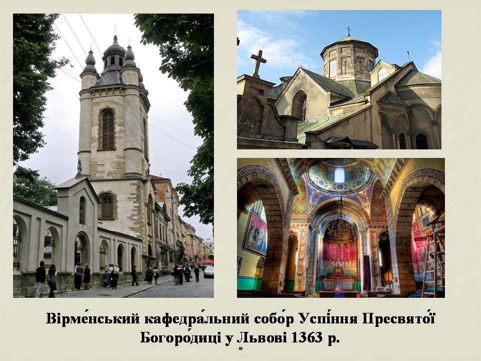 Презентація на тему «Українські землі у складі Великого князівства Литовського та інших держав» - Слайд #28 Презентація на тему «Українські землі у складі Великого князівства Литовського та інших держав» - Слайд #28