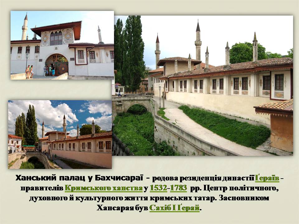 Презентація на тему «Українські землі у складі Великого князівства Литовського та інших держав» - Слайд #29 Презентація на тему «Українські землі у складі Великого князівства Литовського та інших держав» - Слайд #29