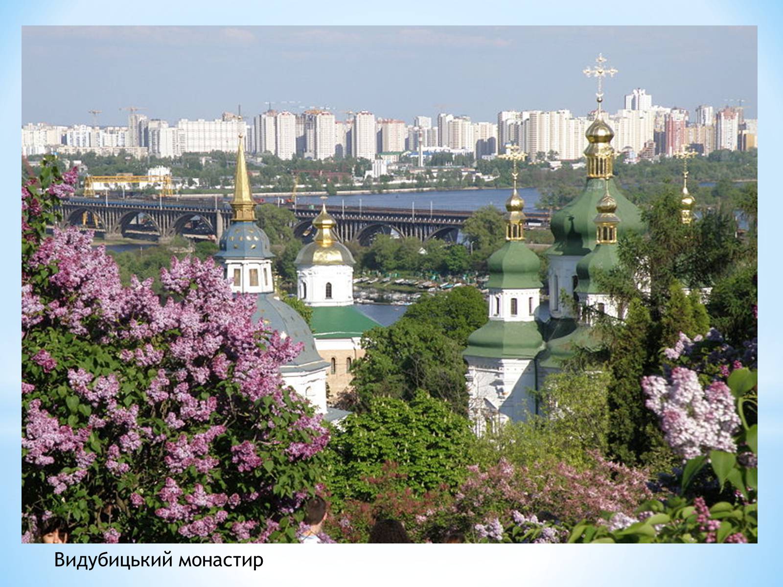 Презентація на тему «Архітектура Київської Русі» - Слайд #27 Презентація на тему «Архітектура Київської Русі» - Слайд #27