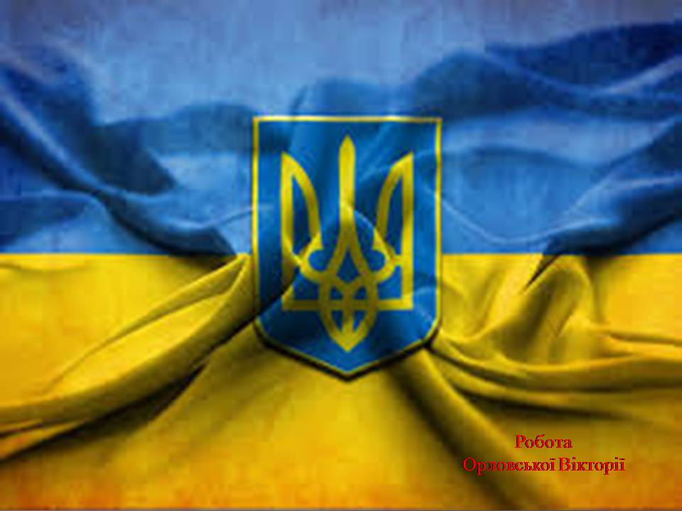 Презентація на тему «Небесна сотня» (варіант 2) - Слайд #49 Презентація на тему «Небесна сотня» (варіант 2) - Слайд #49