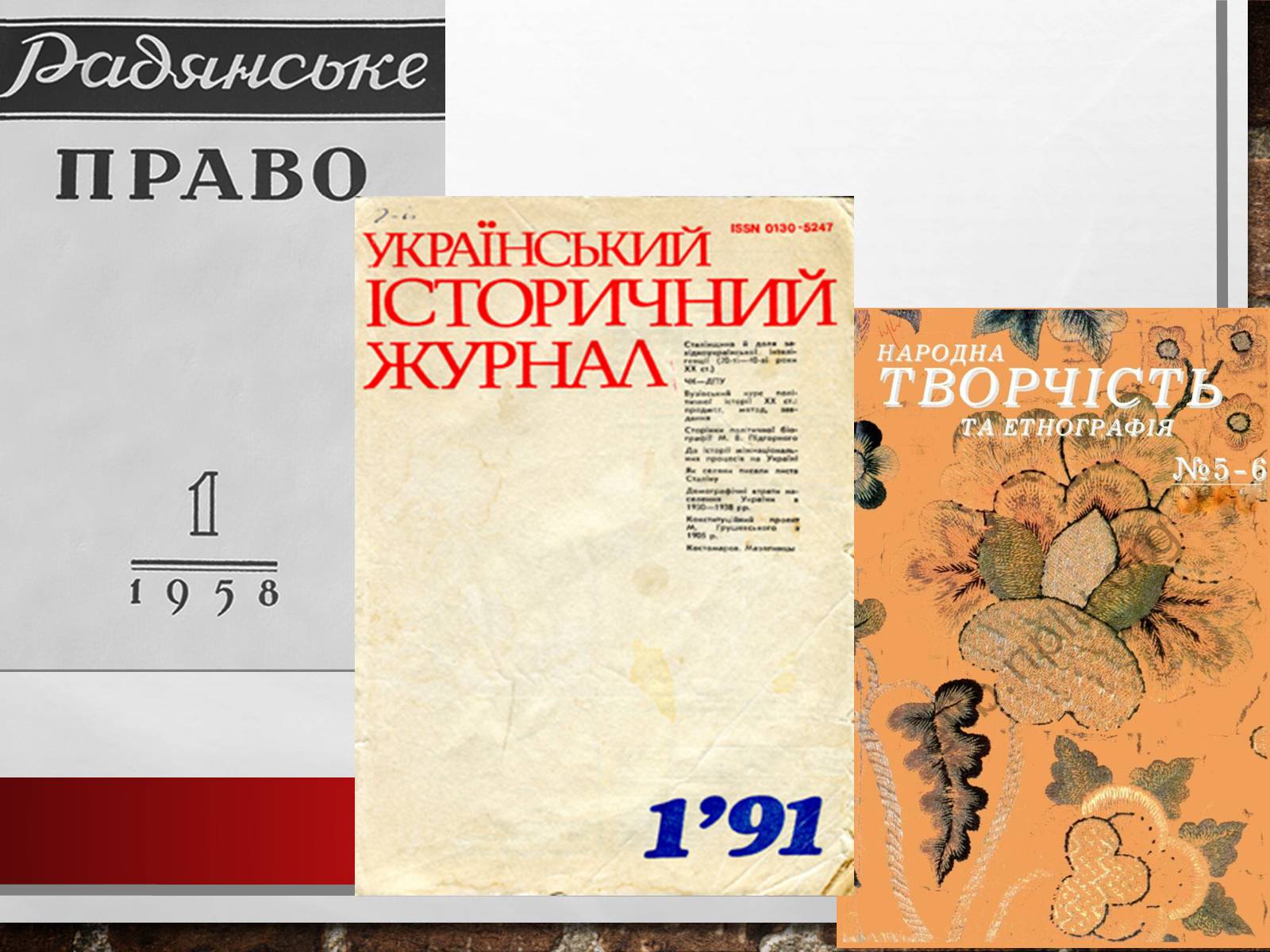 Презентація на тему «Хрущовська відлига» (варіант 6) - Слайд #25 Презентація на тему «Хрущовська відлига» (варіант 6) - Слайд #25