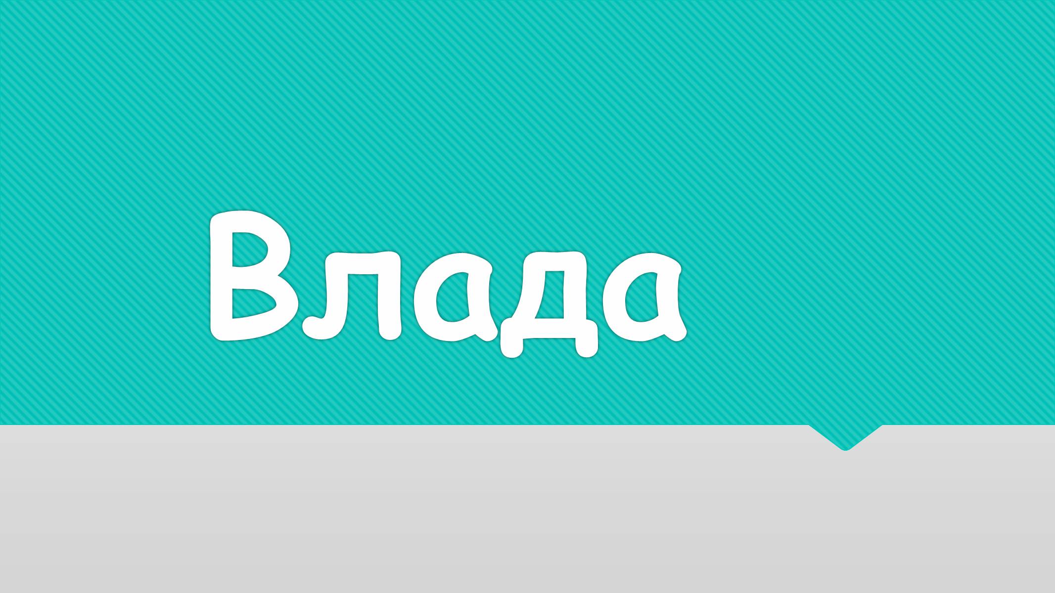 Презентація на тему «ЗУНР» - Слайд #9 Презентація на тему «ЗУНР» - Слайд #9