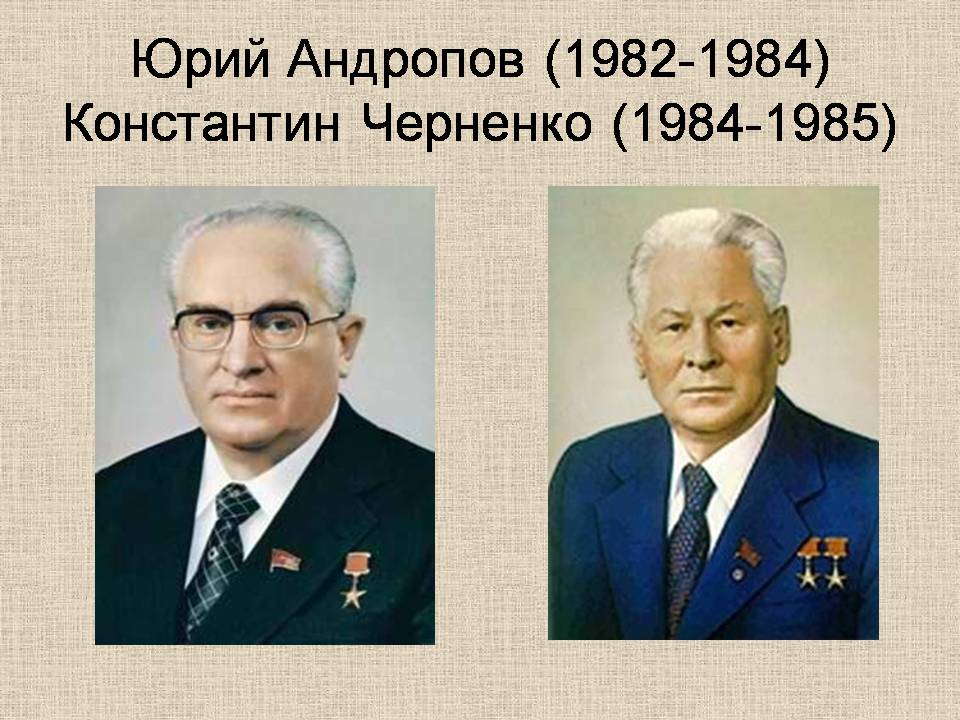Презентація на тему «Україна у період загострення кризи радянської системи» - Слайд #37 Презентація на тему «Україна у період загострення кризи радянської системи» - Слайд #37