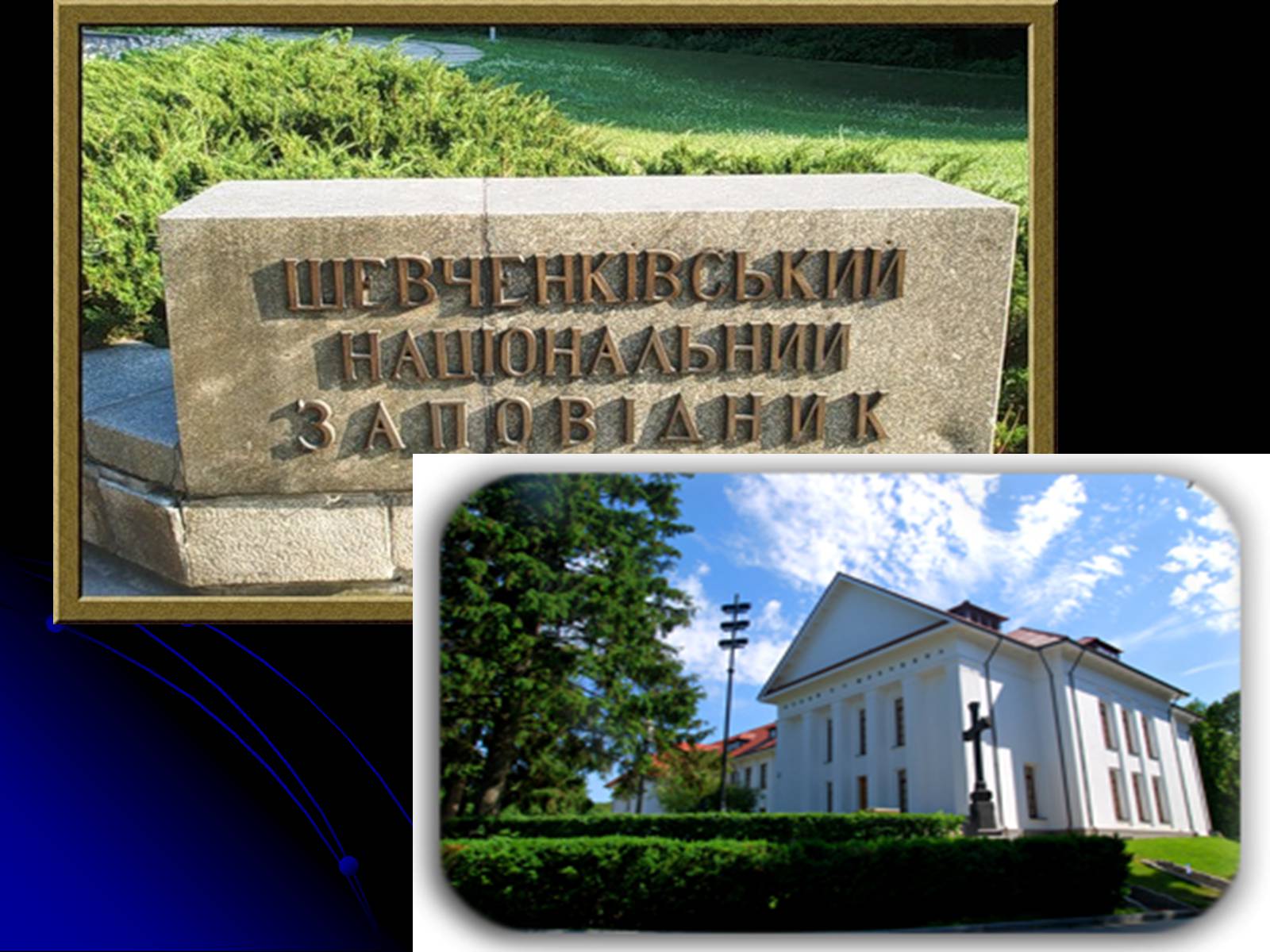 Презентація на тему «Архітектура і скульптура XX століття» - Слайд #13 Презентація на тему «Архітектура і скульптура XX століття» - Слайд #13