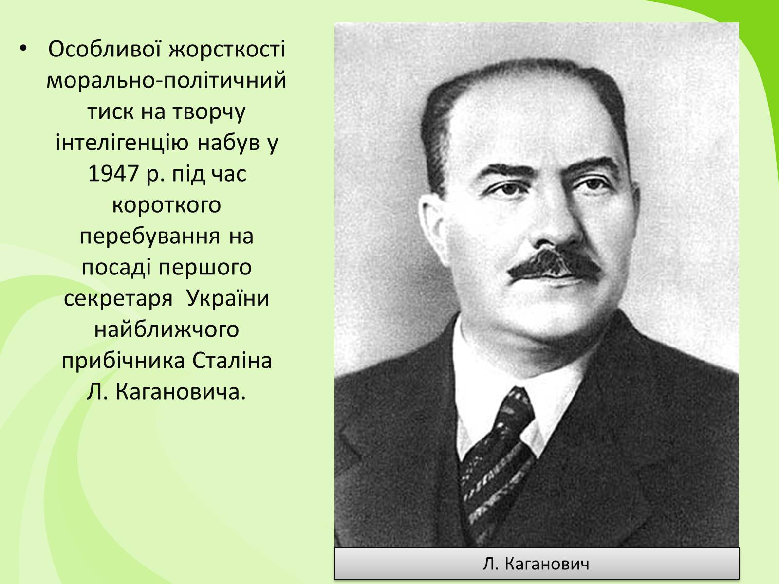 Презентація на тему «Українське Відродження початку XX ст. Український авангард» - Слайд #30 Презентація на тему «Українське Відродження початку XX ст. Український авангард» - Слайд #30
