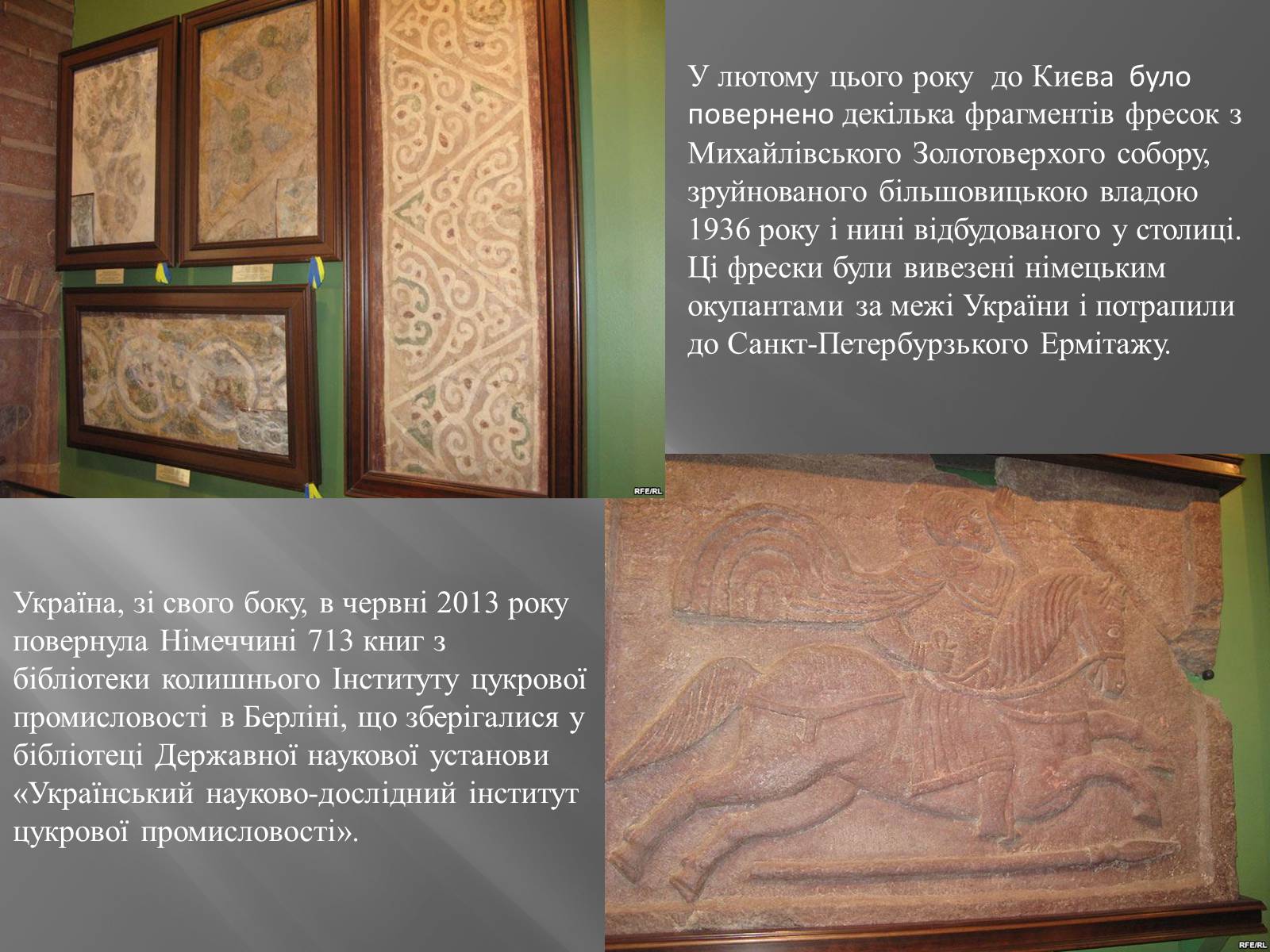 Презентація на тему «Україна в Другій Світовій війні» - Слайд #9 Презентація на тему «Україна в Другій Світовій війні» - Слайд #9