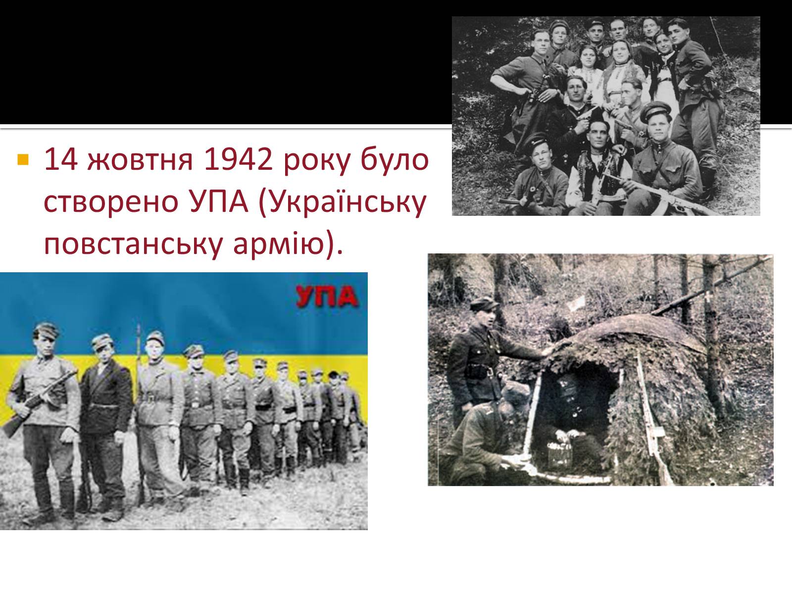 Презентація на тему «Велика Вітчизняна війна» (варіант 2) - Слайд #29 Презентація на тему «Велика Вітчизняна війна» (варіант 2) - Слайд #29