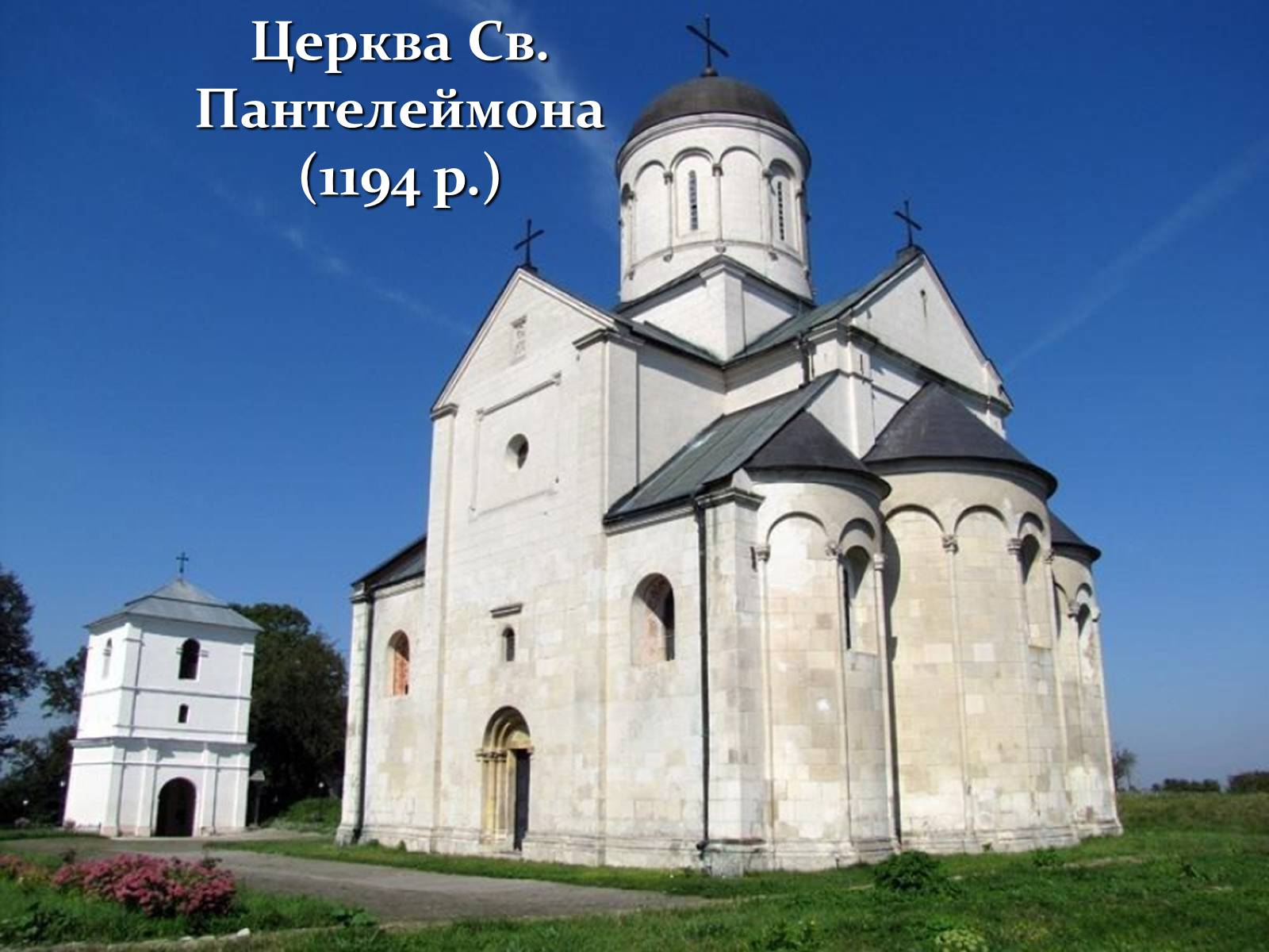 Презентація на тему «Київська Русь» (варіант 1) - Слайд #15 Презентація на тему «Київська Русь» (варіант 1) - Слайд #15