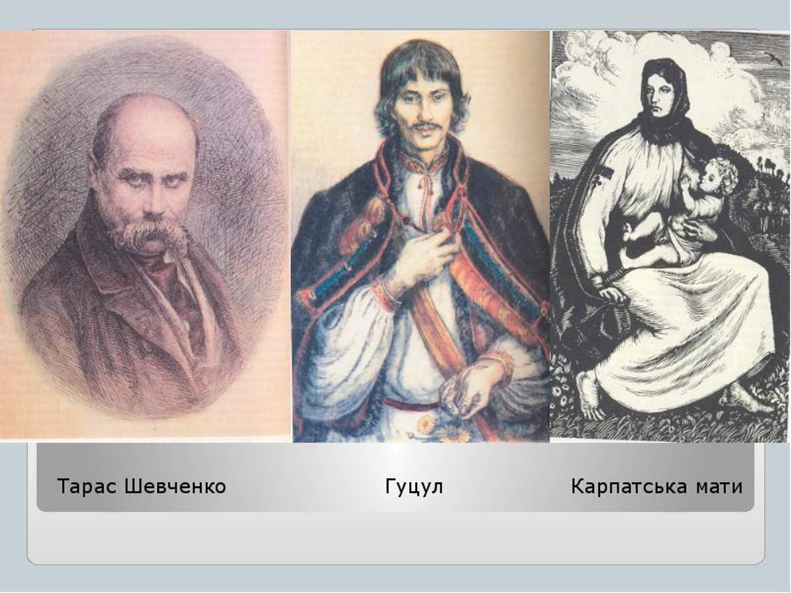 Презентація на тему «Культура України на початку ХХ століття» (варіант 1) - Слайд #20 Презентація на тему «Культура України на початку ХХ століття» (варіант 1) - Слайд #20