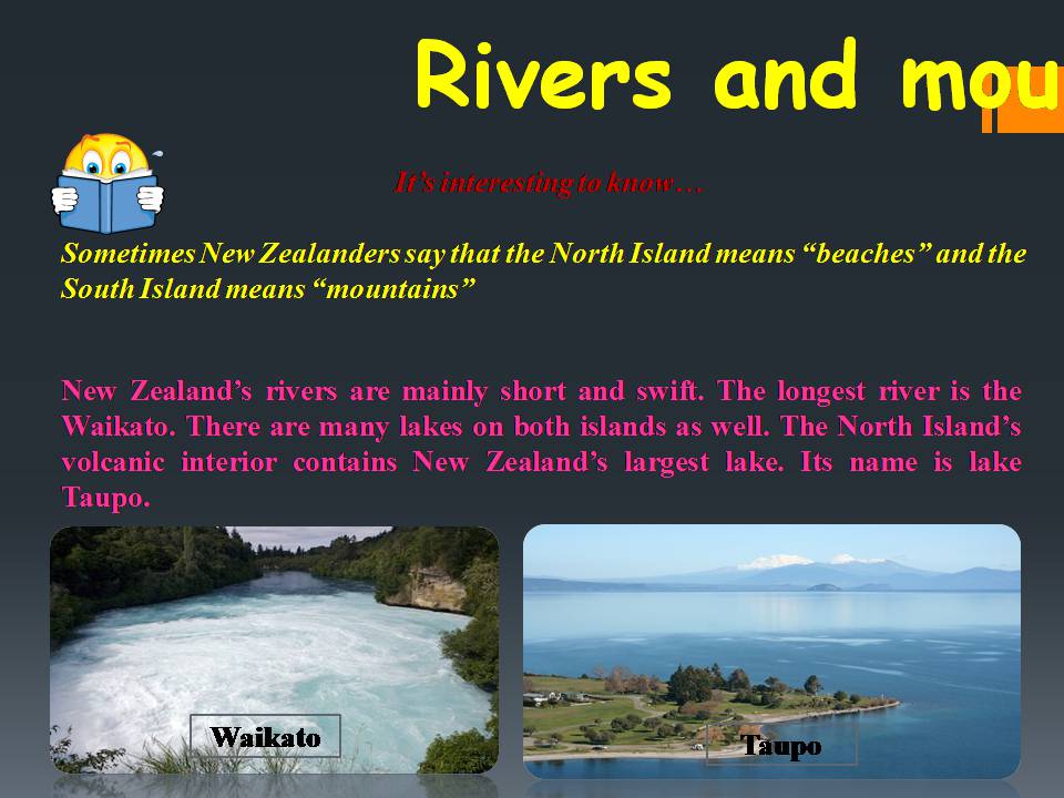 Презентація на тему «New Zeland» (варіант 2) - Слайд #12 Презентація на тему «New Zeland» (варіант 2) - Слайд #12
