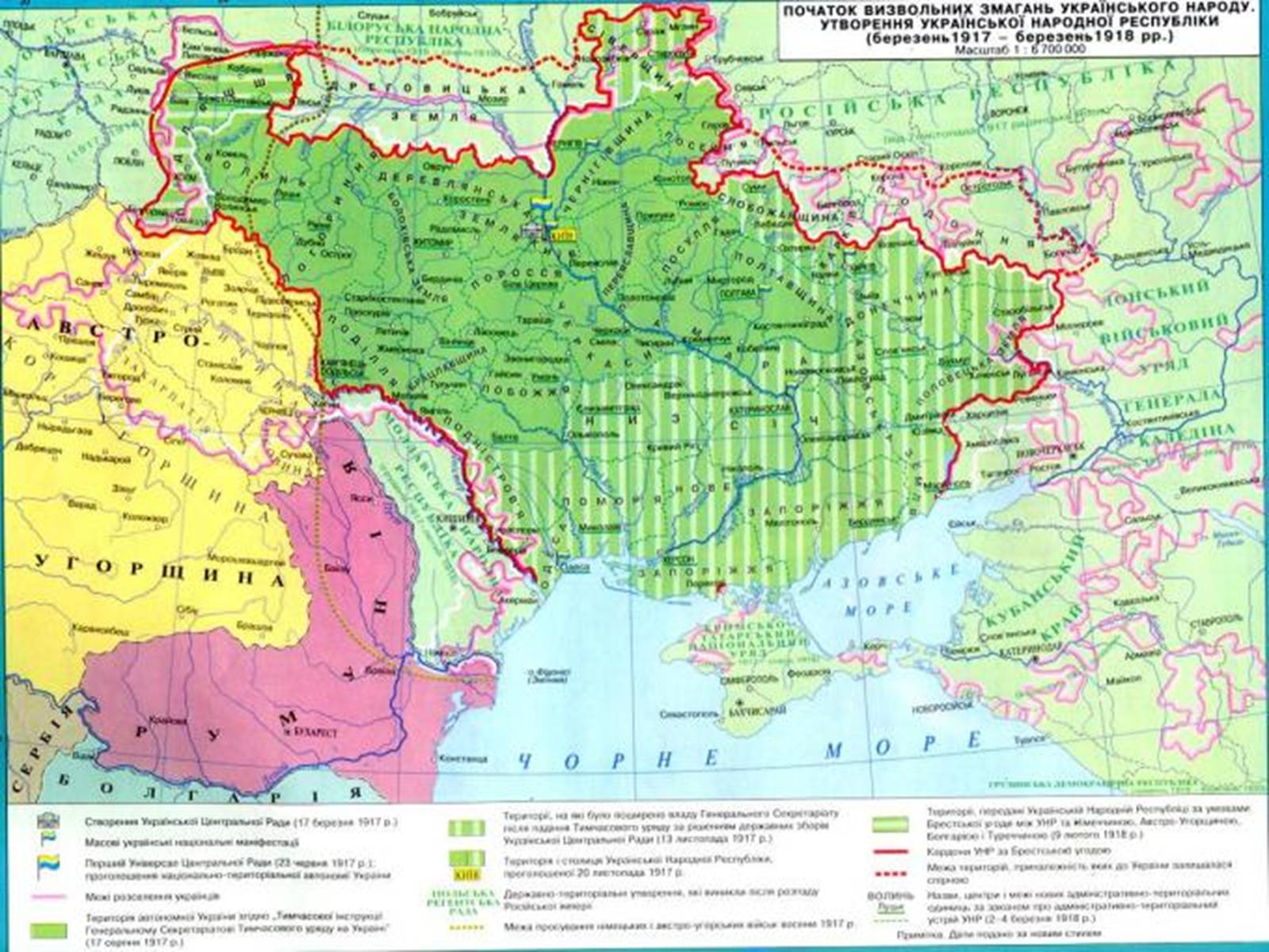 Презентація на тему «Держава Скоропадського» - Слайд #12 Презентація на тему «Держава Скоропадського» - Слайд #12
