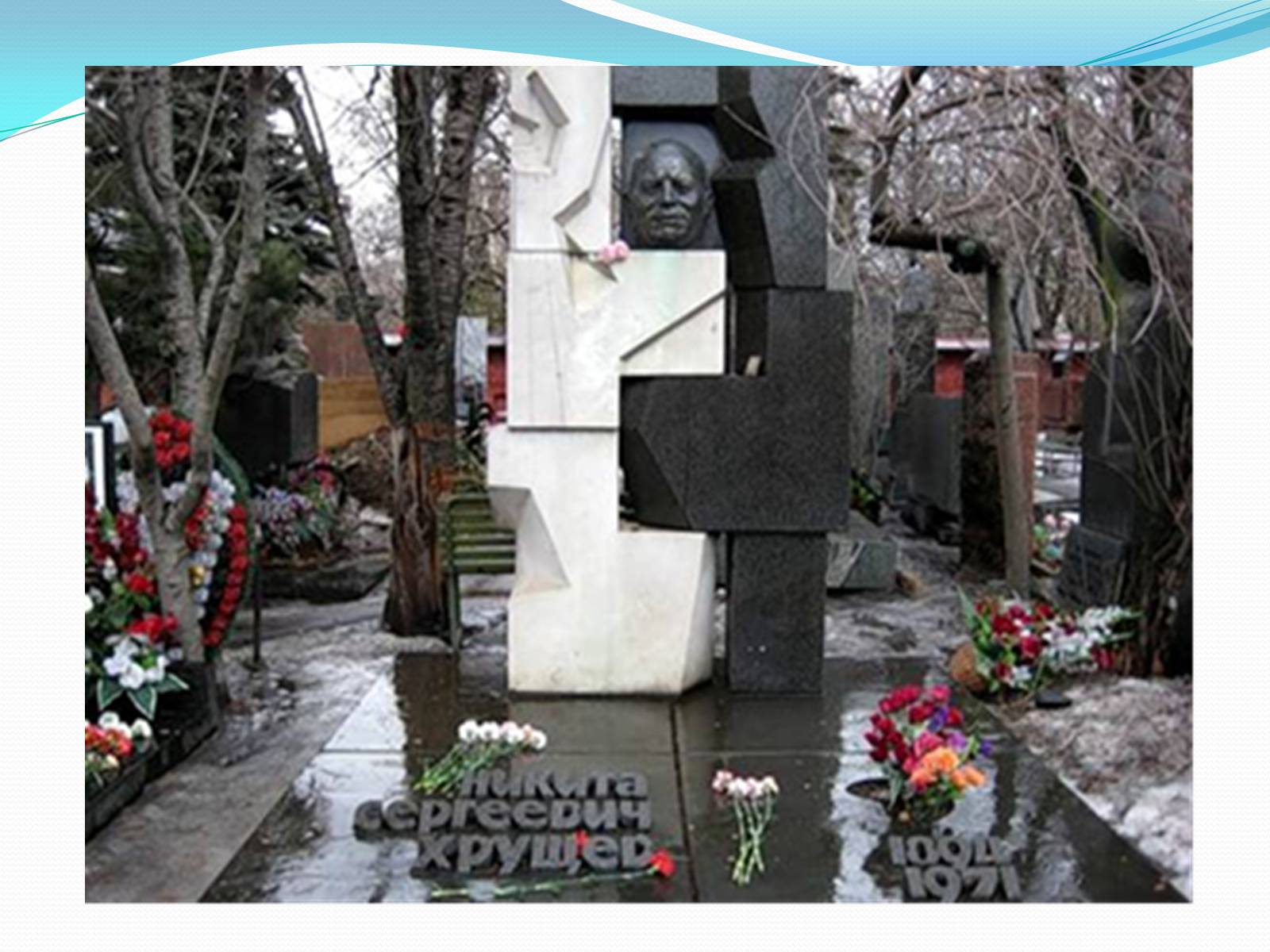 Презентація на тему «Хрущовська відлига» (варіант 3) - Слайд #20 Презентація на тему «Хрущовська відлига» (варіант 3) - Слайд #20