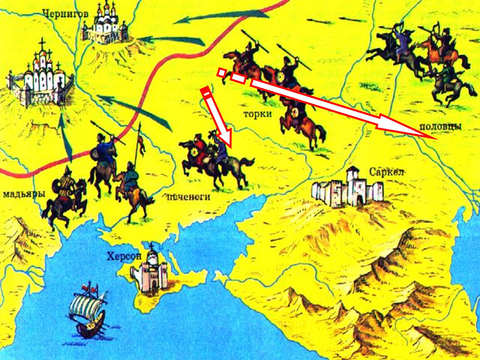 Презентація на тему «Перші князі Київської Русі» - Слайд #4 Презентація на тему «Перші князі Київської Русі» - Слайд #4