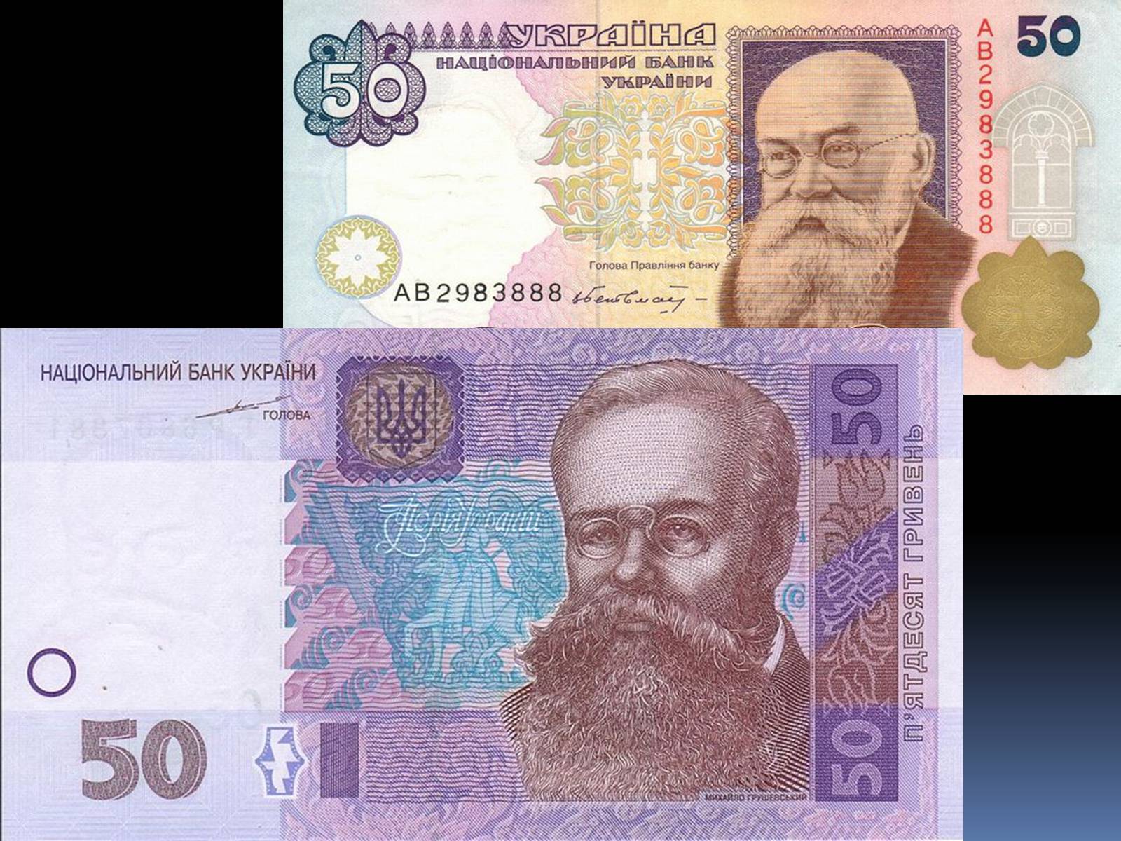 Презентація на тему «Грушевський Михайло Сергійович» (варіант 2) - Слайд #37 Презентація на тему «Грушевський Михайло Сергійович» (варіант 2) - Слайд #37