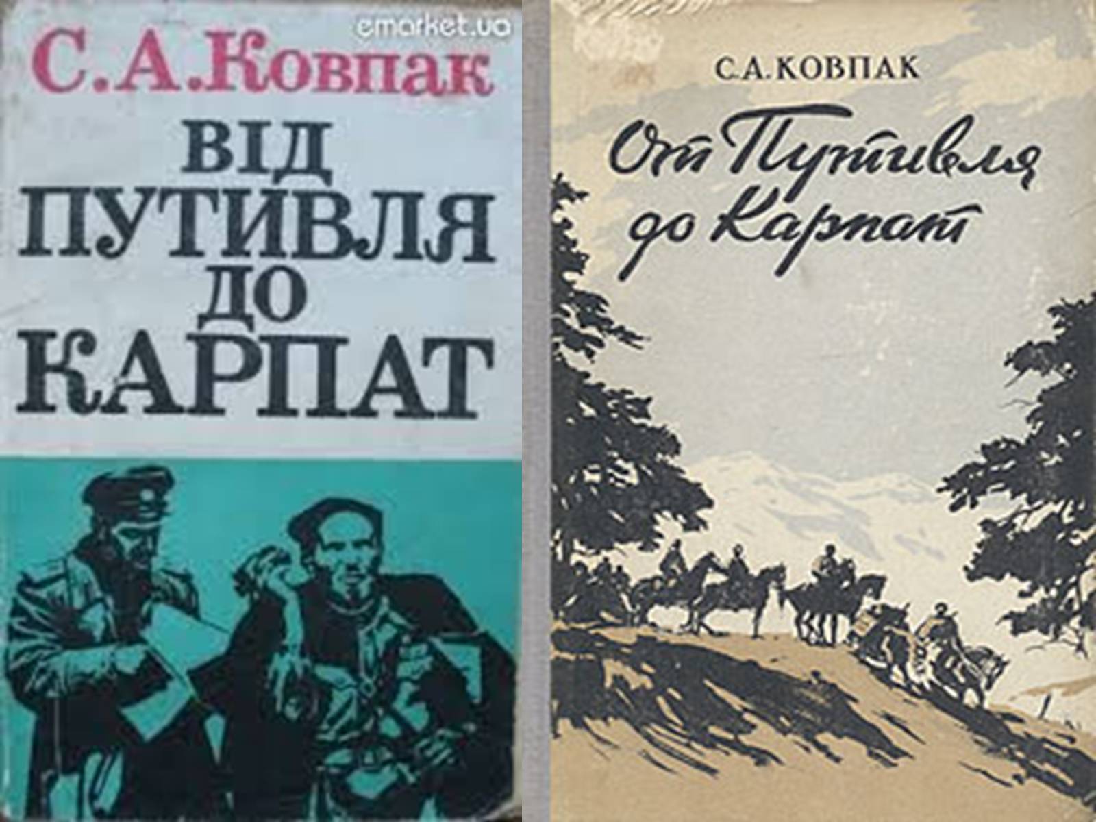 Презентація на тему «Рух опору в Україні в роки Другої Світової Війни» (варіант 1) - Слайд #11 Презентація на тему «Рух опору в Україні в роки Другої Світової Війни» (варіант 1) - Слайд #11
