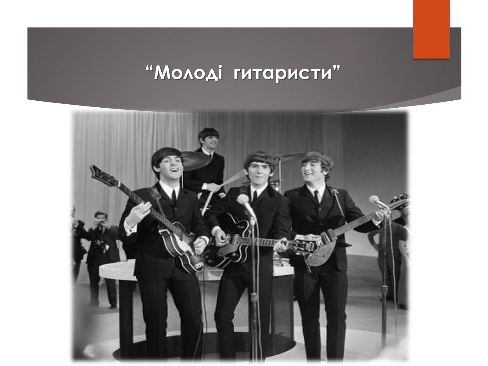 Презентація на тему «Повсякденне життя населення СРСР в 1960-1980 рр» - Слайд #14 Презентація на тему «Повсякденне життя населення СРСР в 1960-1980 рр» - Слайд #14