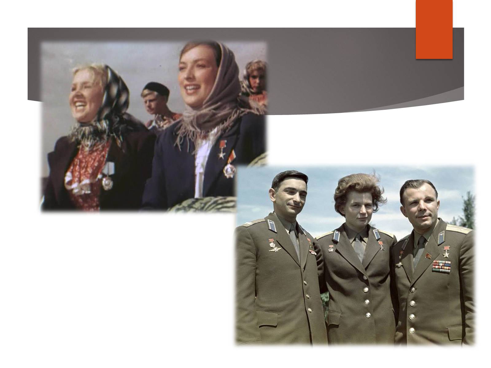 Презентація на тему «Повсякденне життя населення СРСР в 1960-1980 рр» - Слайд #18 Презентація на тему «Повсякденне життя населення СРСР в 1960-1980 рр» - Слайд #18