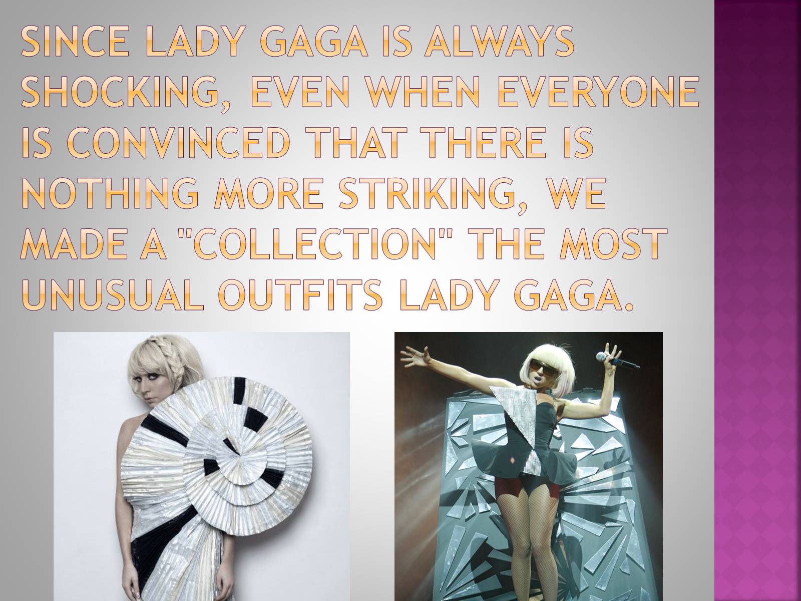 Презентація на тему «Lady Gaga» - Слайд #13 Презентація на тему «Lady Gaga» - Слайд #13