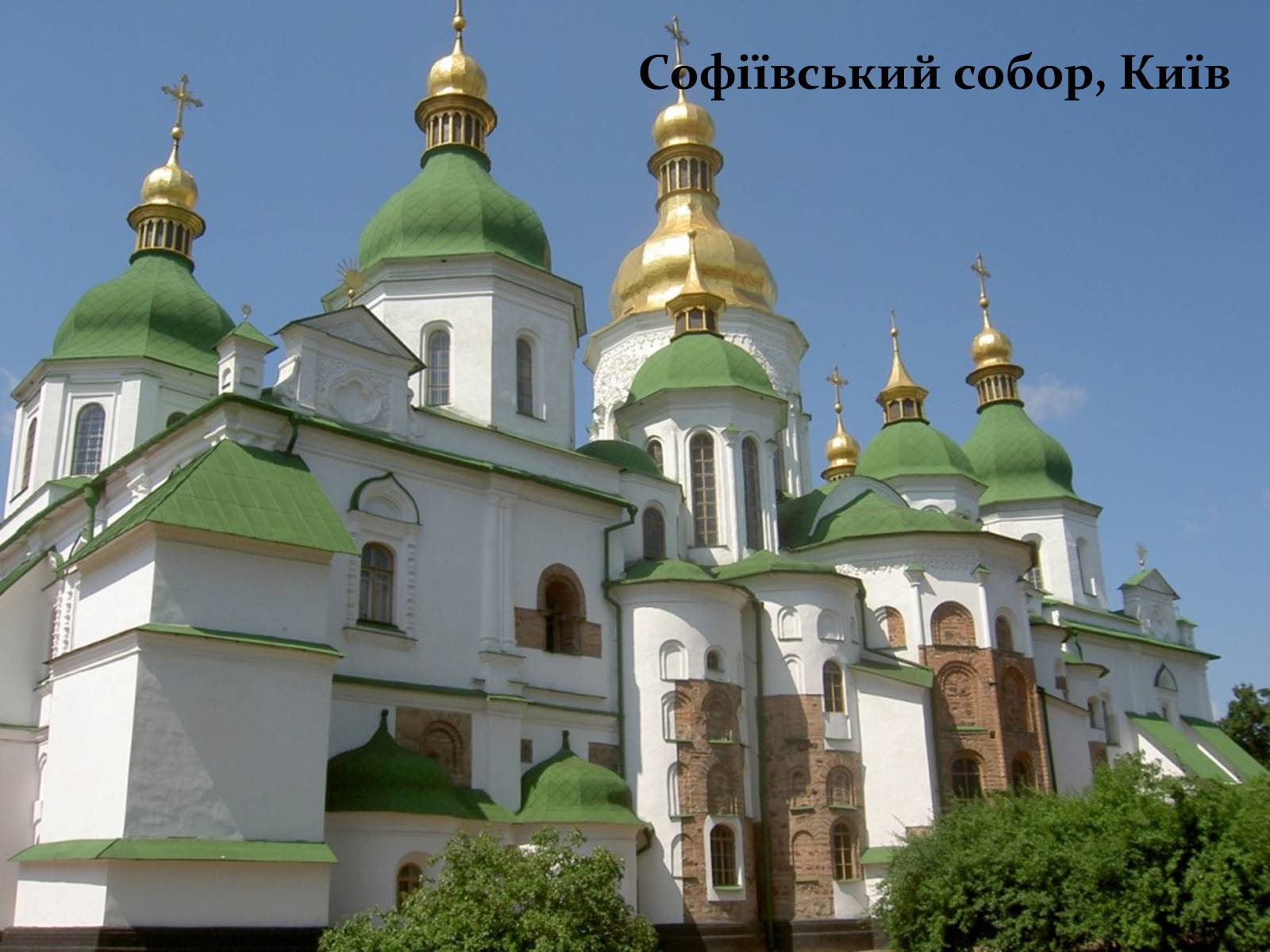 Презентація на тему «Козацьке бароко» (варіант 3) - Слайд #6 Презентація на тему «Козацьке бароко» (варіант 3) - Слайд #6