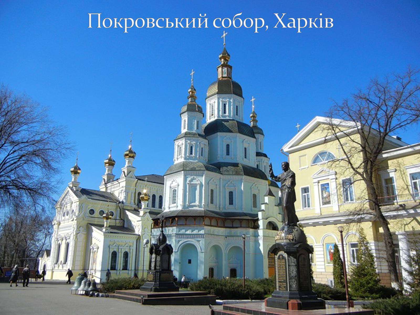 Презентація на тему «Козацьке бароко» (варіант 3) - Слайд #9 Презентація на тему «Козацьке бароко» (варіант 3) - Слайд #9