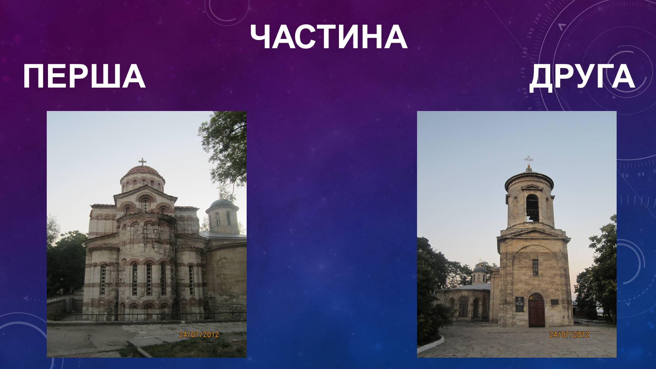 Презентація на тему «Пантікапей» - Слайд #14 Презентація на тему «Пантікапей» - Слайд #14