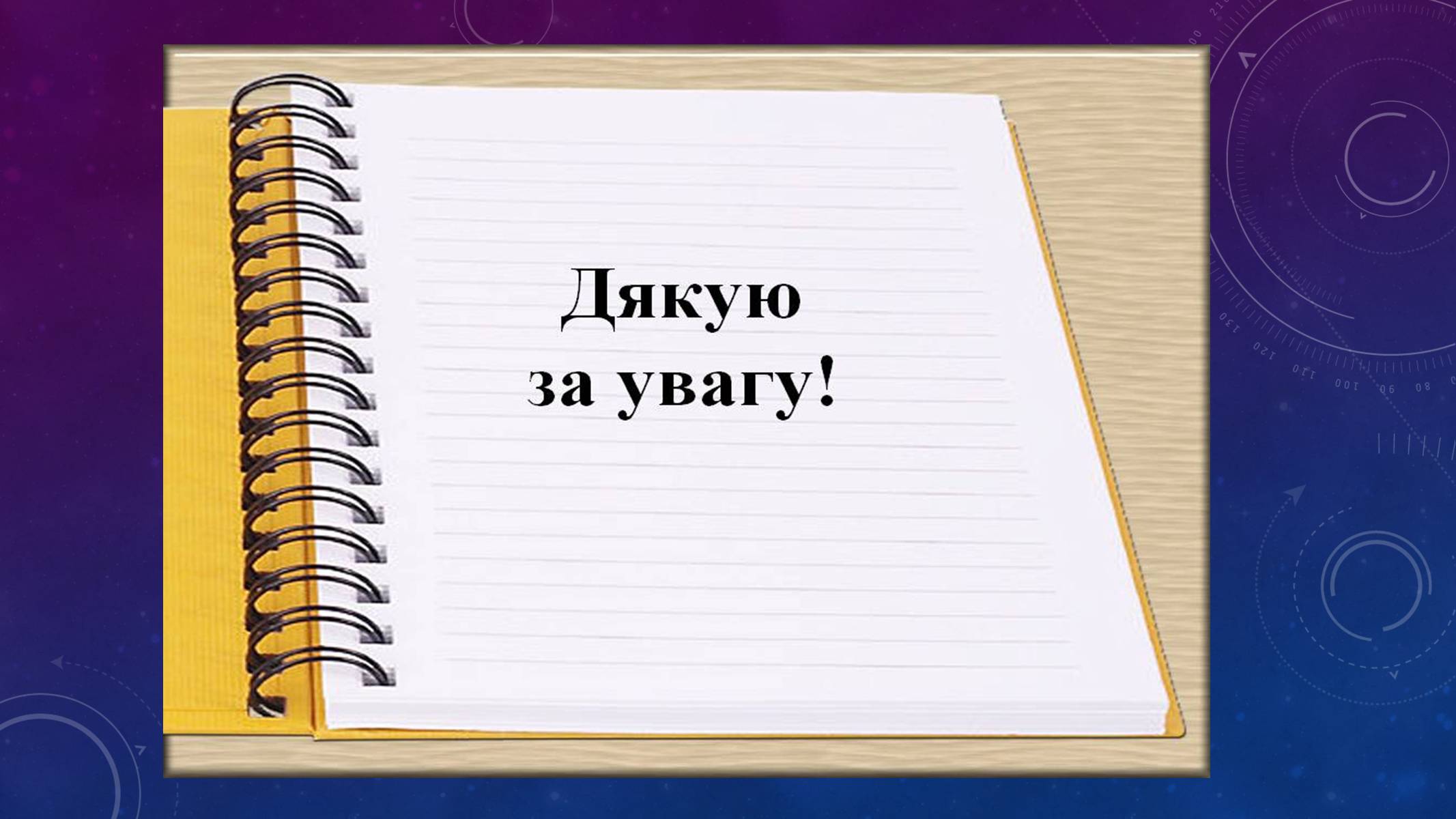 Презентація на тему «Пантікапей» - Слайд #15 Презентація на тему «Пантікапей» - Слайд #15