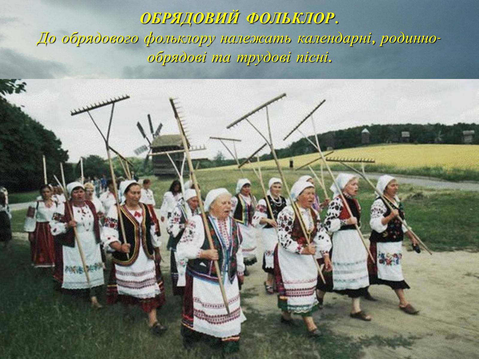 Презентація на тему «Музична культура Київської Русі» - Слайд #15 Презентація на тему «Музична культура Київської Русі» - Слайд #15