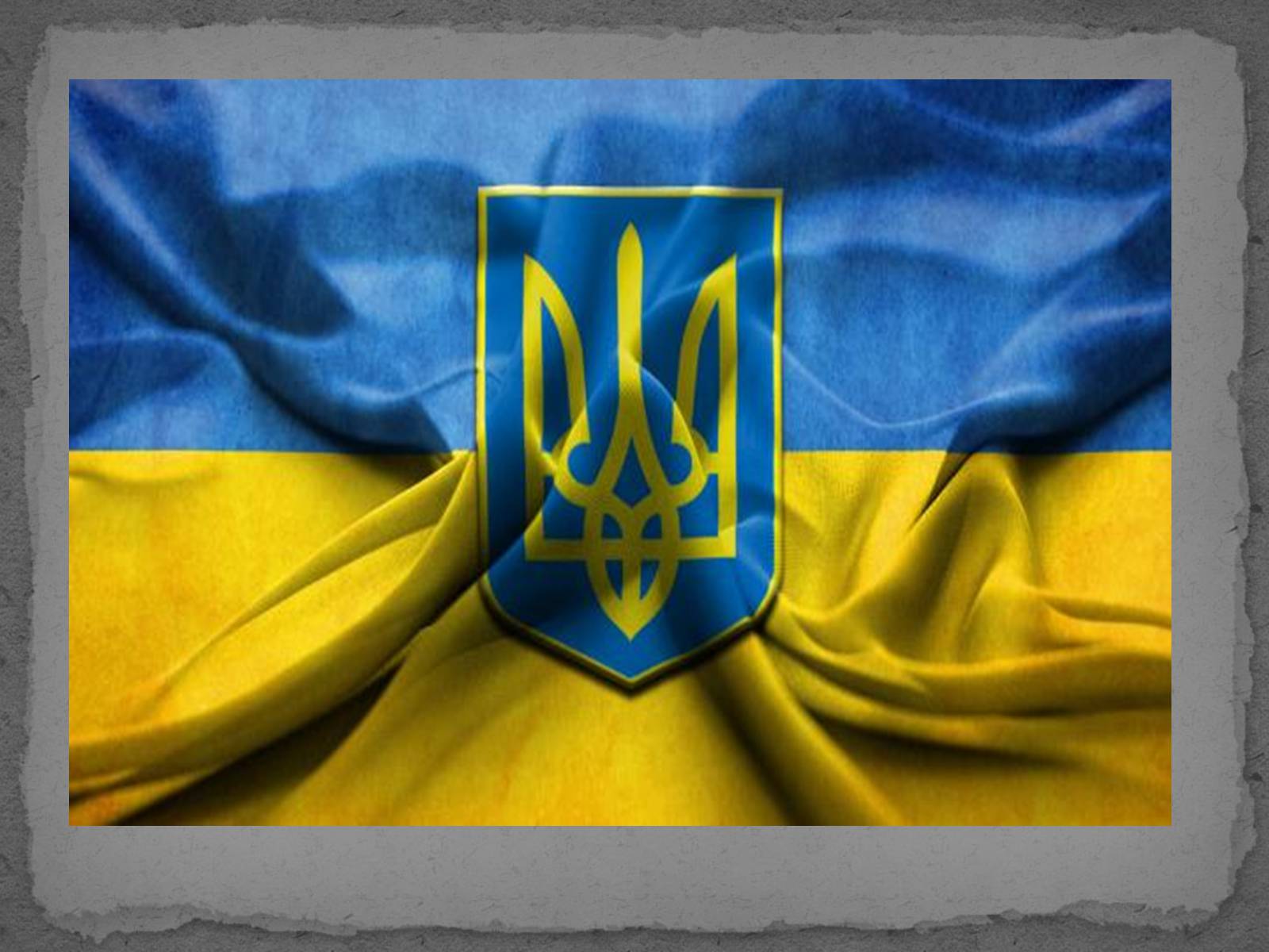 Презентація на тему «Державотворчі процеси та політичний розвиток незалежної України» - Слайд #30 Презентація на тему «Державотворчі процеси та політичний розвиток незалежної України» - Слайд #30