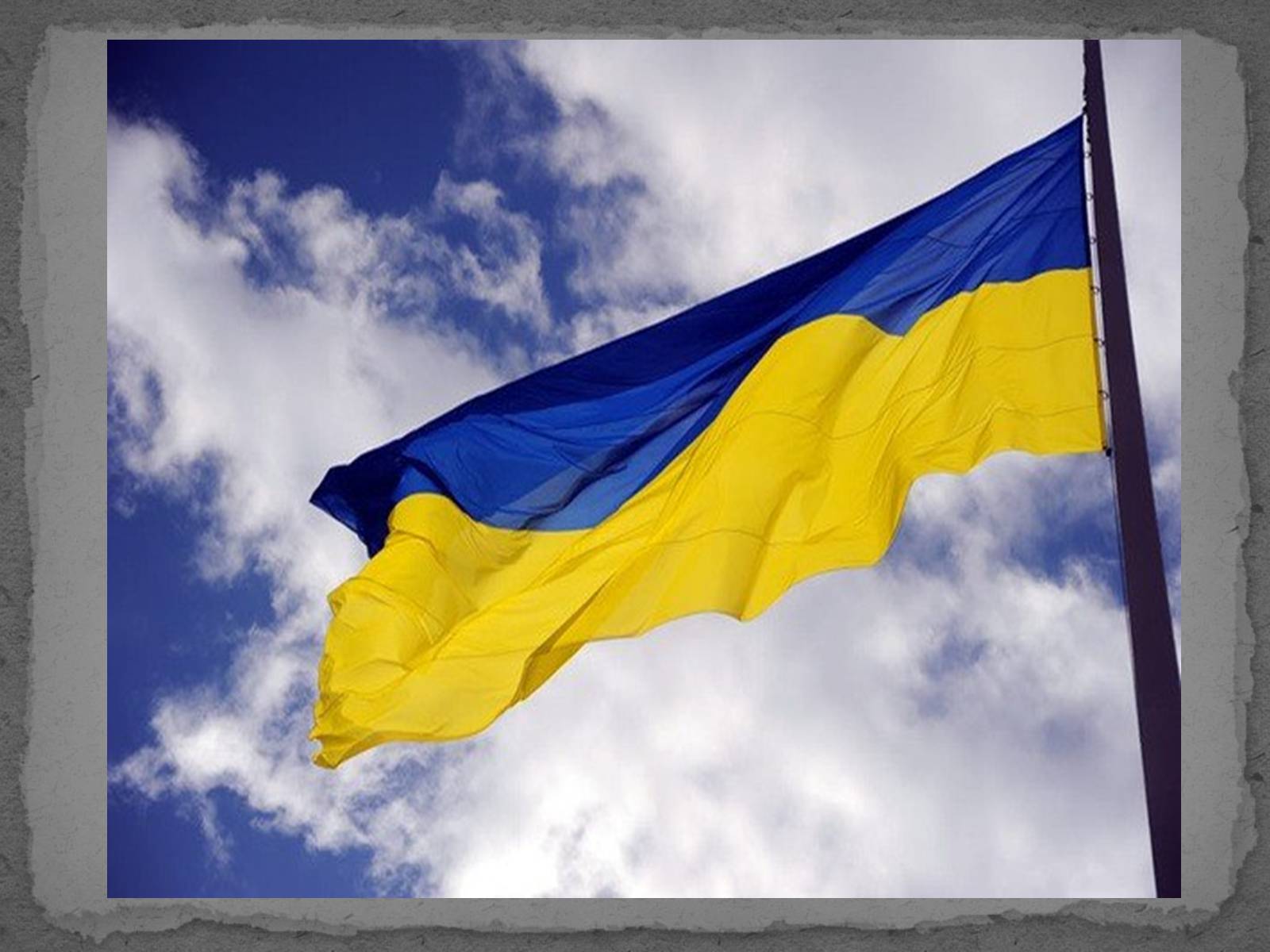 Презентація на тему «Державотворчі процеси та політичний розвиток незалежної України» - Слайд #47 Презентація на тему «Державотворчі процеси та політичний розвиток незалежної України» - Слайд #47