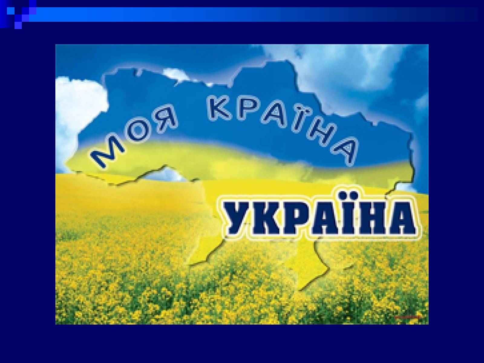 Презентація на тему «Гетьманські столиці України» (варіант 2) - Слайд #13 Презентація на тему «Гетьманські столиці України» (варіант 2) - Слайд #13