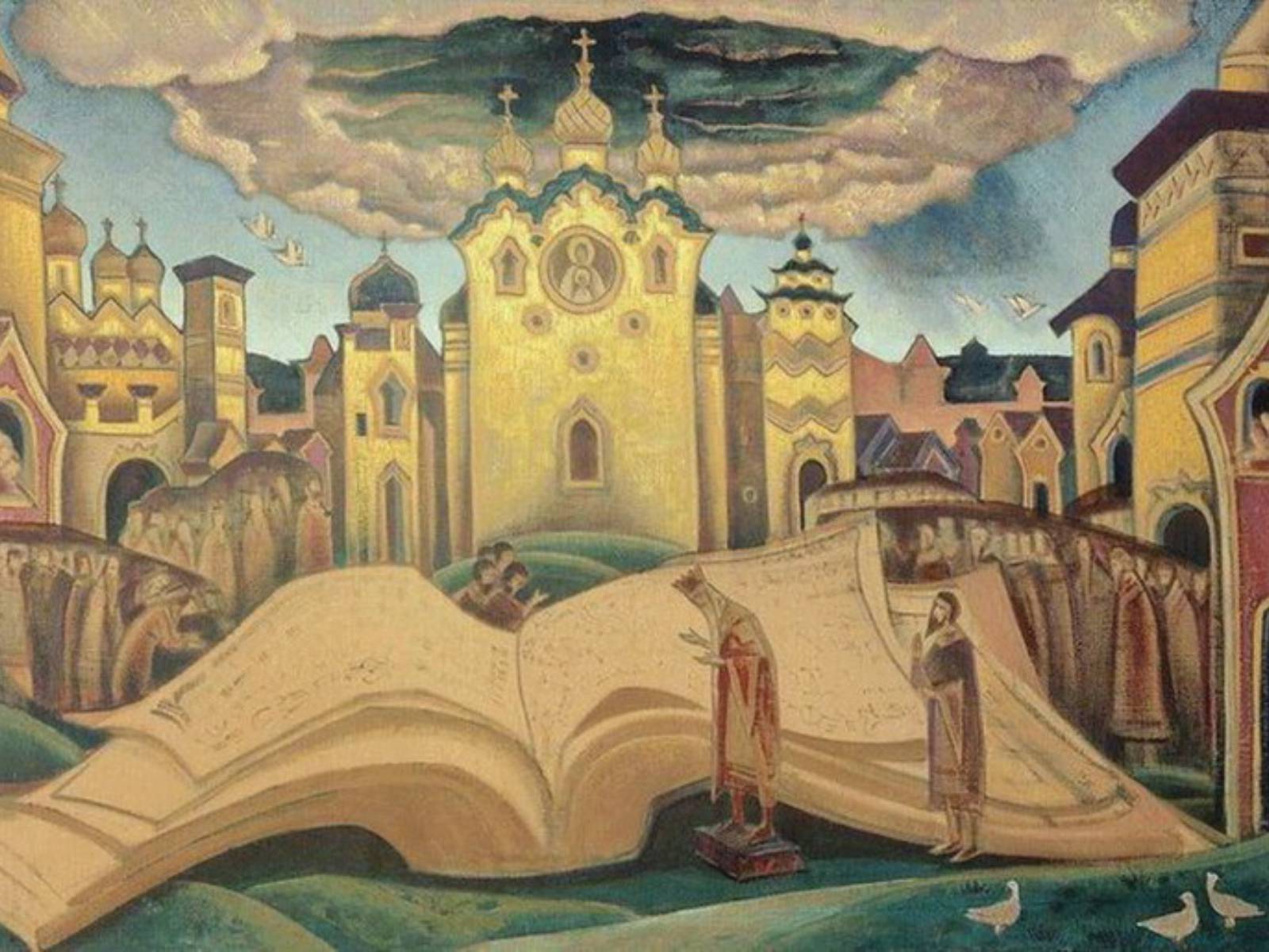 Презентація на тему «Культура Київської Русі» (варіант 3) - Слайд #14 Презентація на тему «Культура Київської Русі» (варіант 3) - Слайд #14