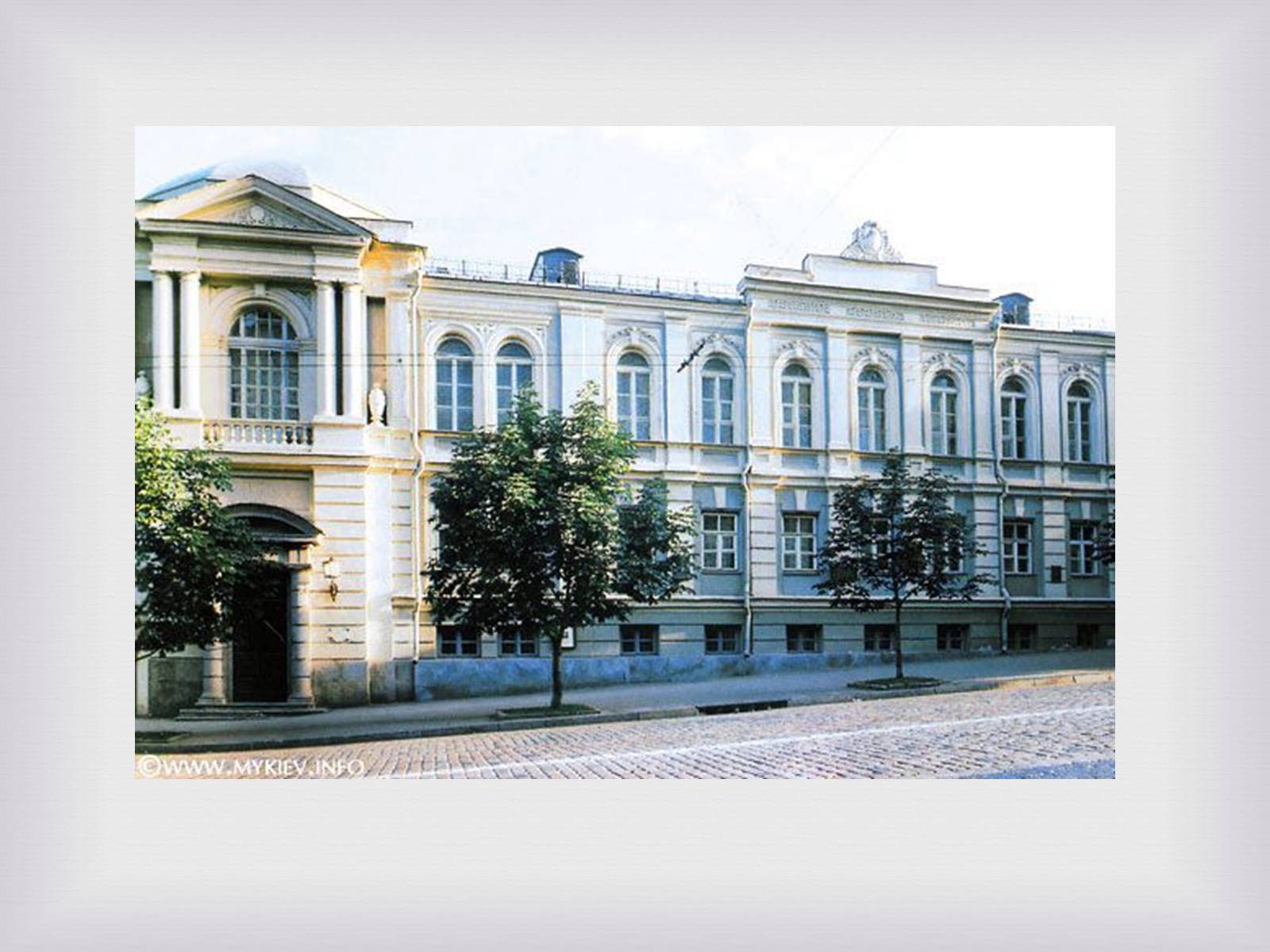 Презентація на тему «Українські меценати другої половини XIX століття» - Слайд #5 Презентація на тему «Українські меценати другої половини XIX століття» - Слайд #5