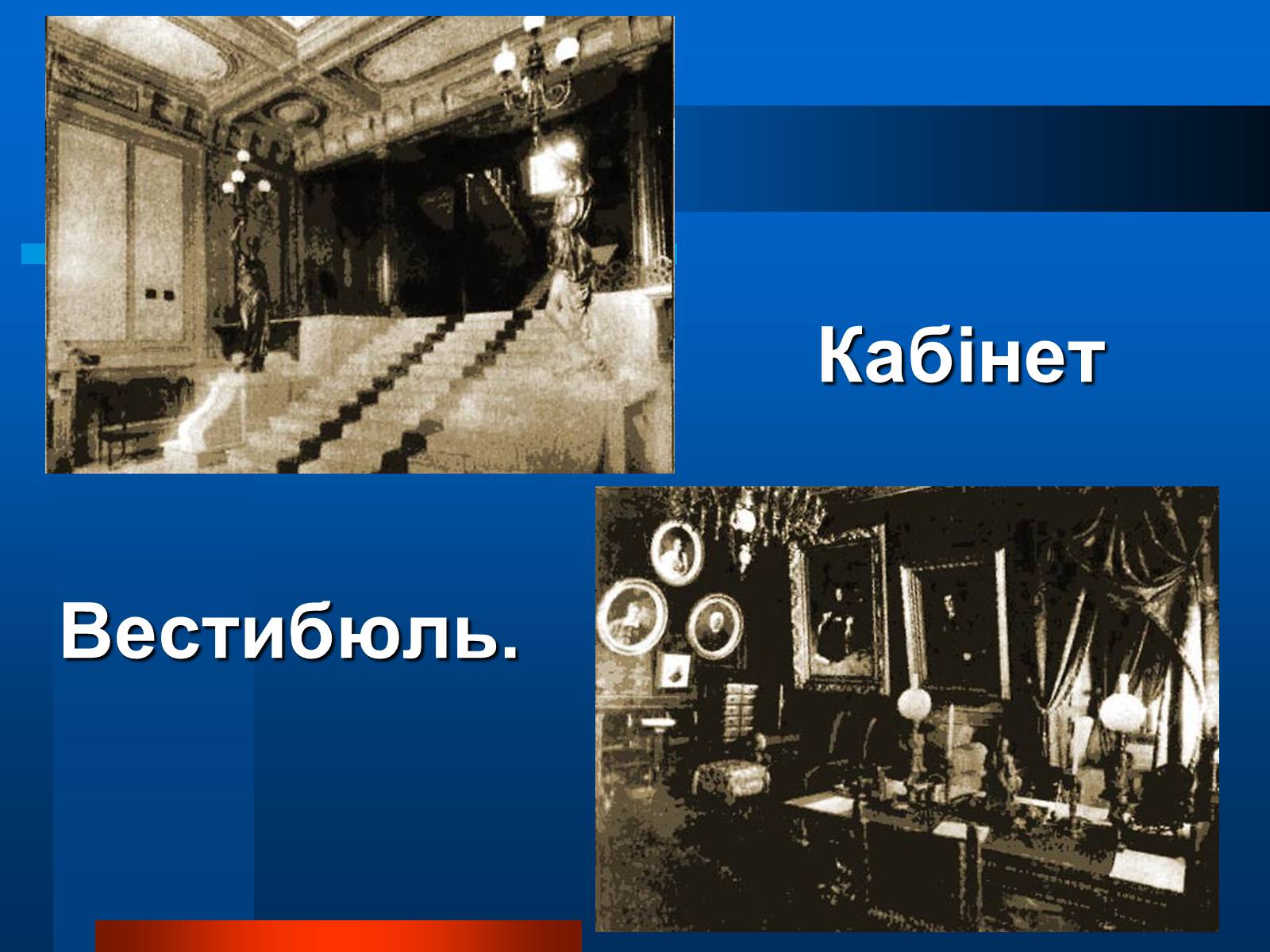 Презентація на тему «Українські підприємці 20 століття» - Слайд #13 Презентація на тему «Українські підприємці 20 століття» - Слайд #13