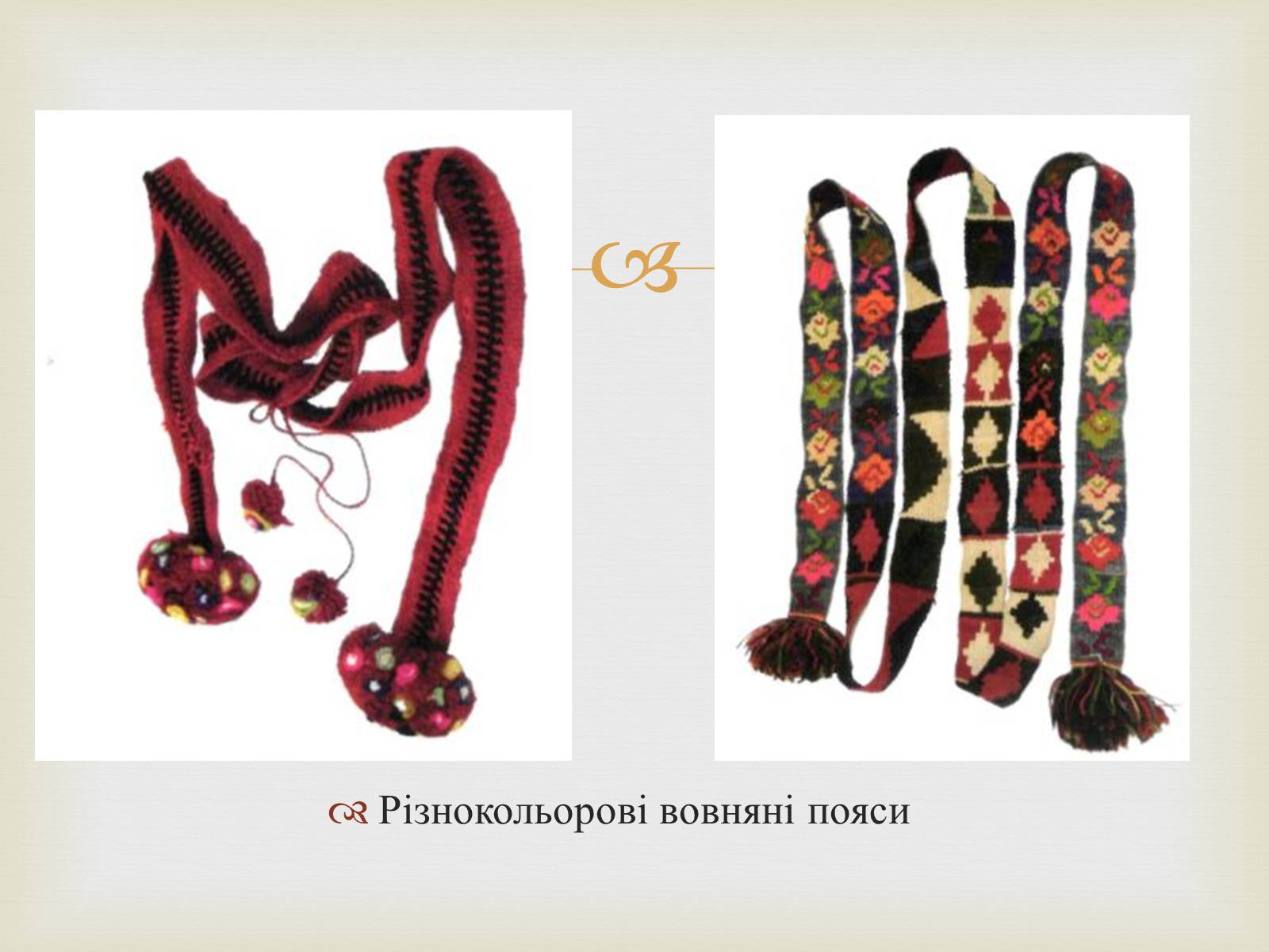 Презентація на тему «Слобожанщина» - Слайд #5 Презентація на тему «Слобожанщина» - Слайд #5