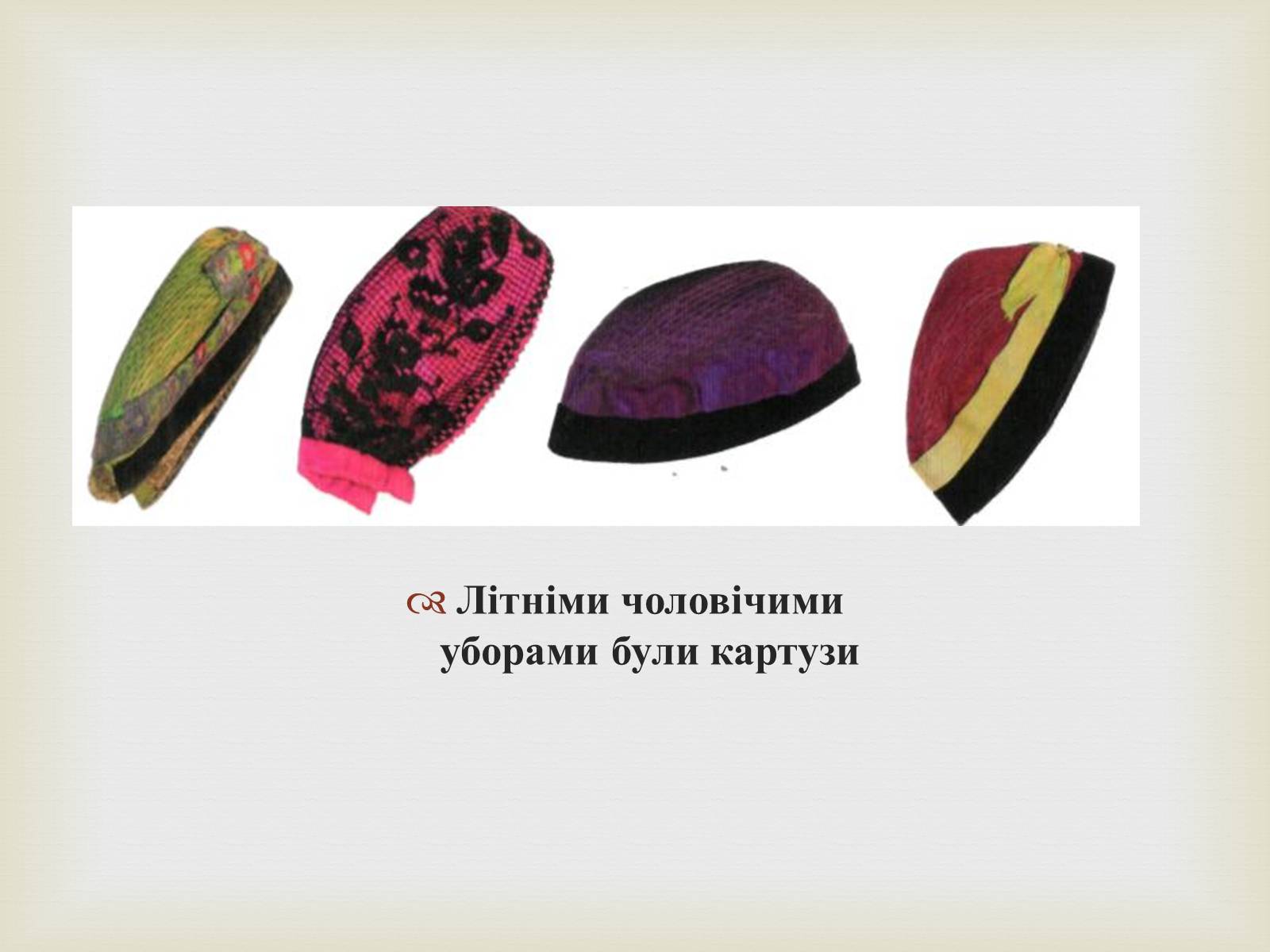 Презентація на тему «Слобожанщина» - Слайд #7 Презентація на тему «Слобожанщина» - Слайд #7