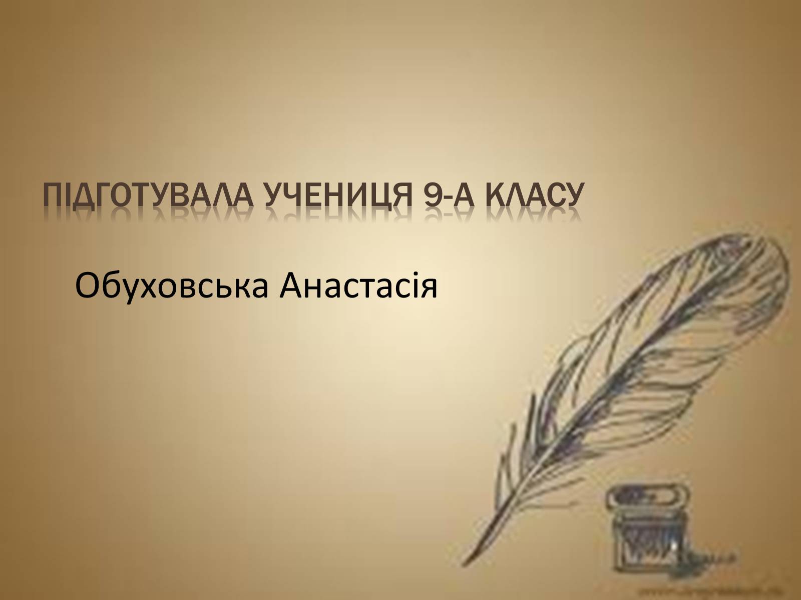 Презентація на тему «Львів – культурна столиця України» - Слайд #14 Презентація на тему «Львів – культурна столиця України» - Слайд #14