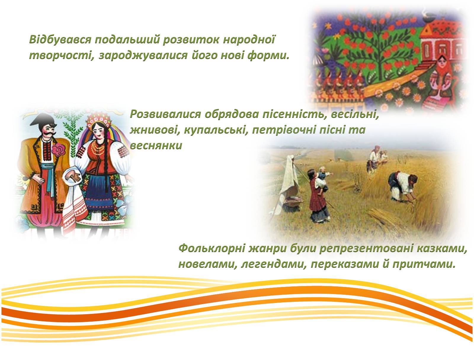 Презентація на тему «Роль Галицько-Волинського князівства» - Слайд #8 Презентація на тему «Роль Галицько-Волинського князівства» - Слайд #8