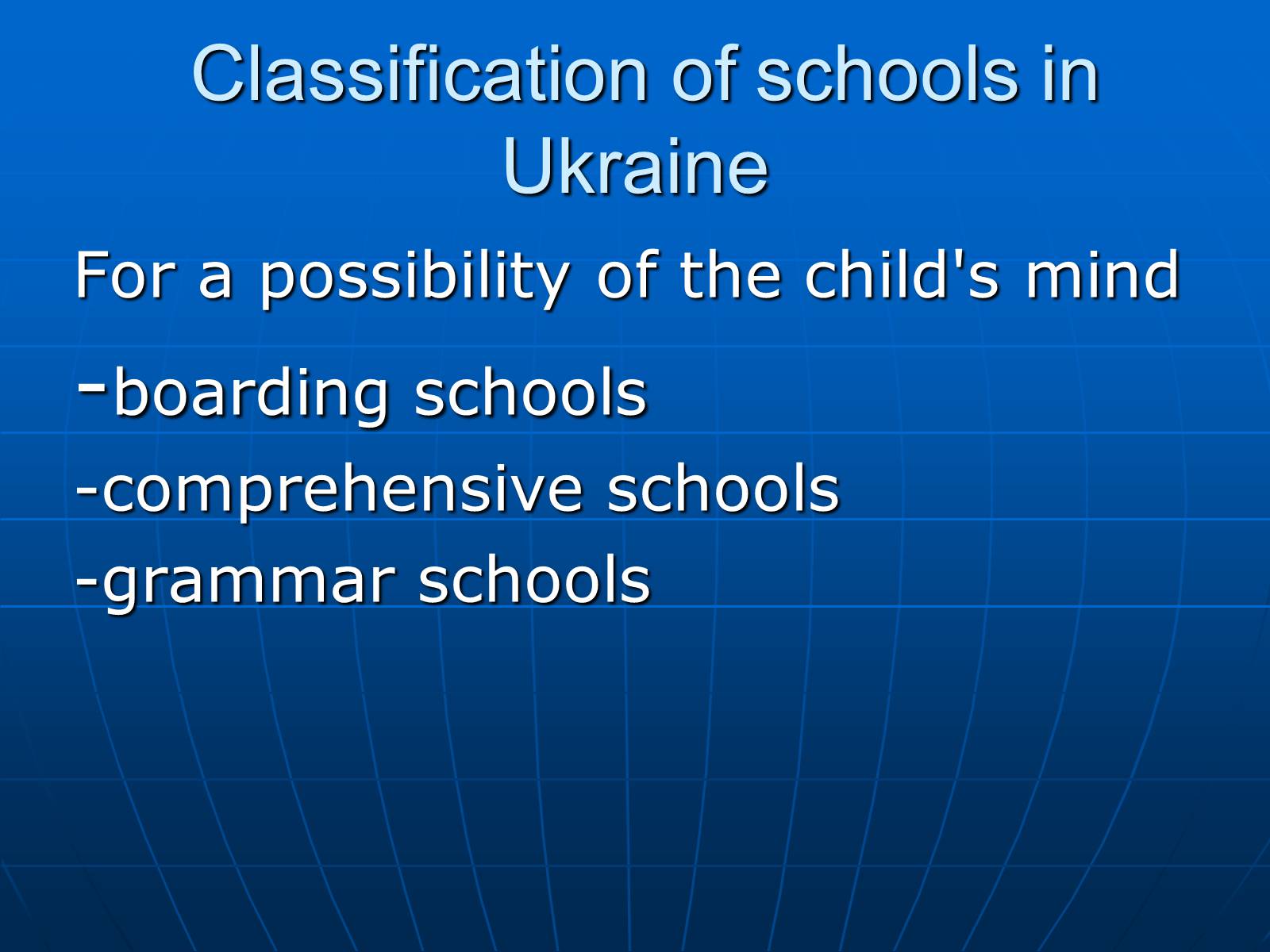 Презентація на тему «Ukrainian schools» - Слайд #2