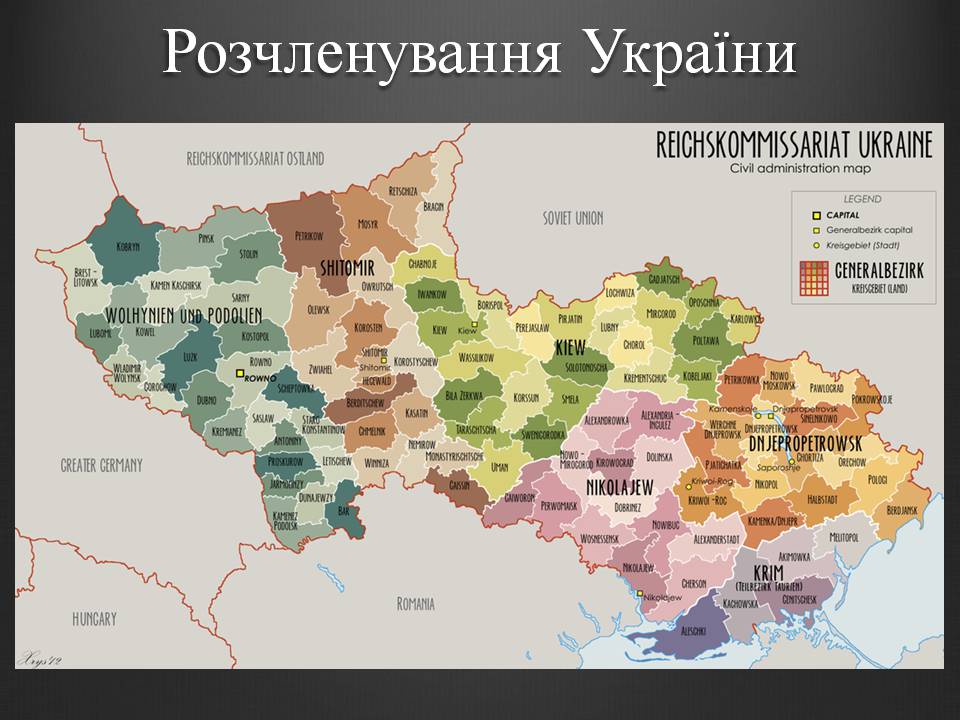 Презентація на тему «Історія України» (варіант 2) - Слайд #17 Презентація на тему «Історія України» (варіант 2) - Слайд #17