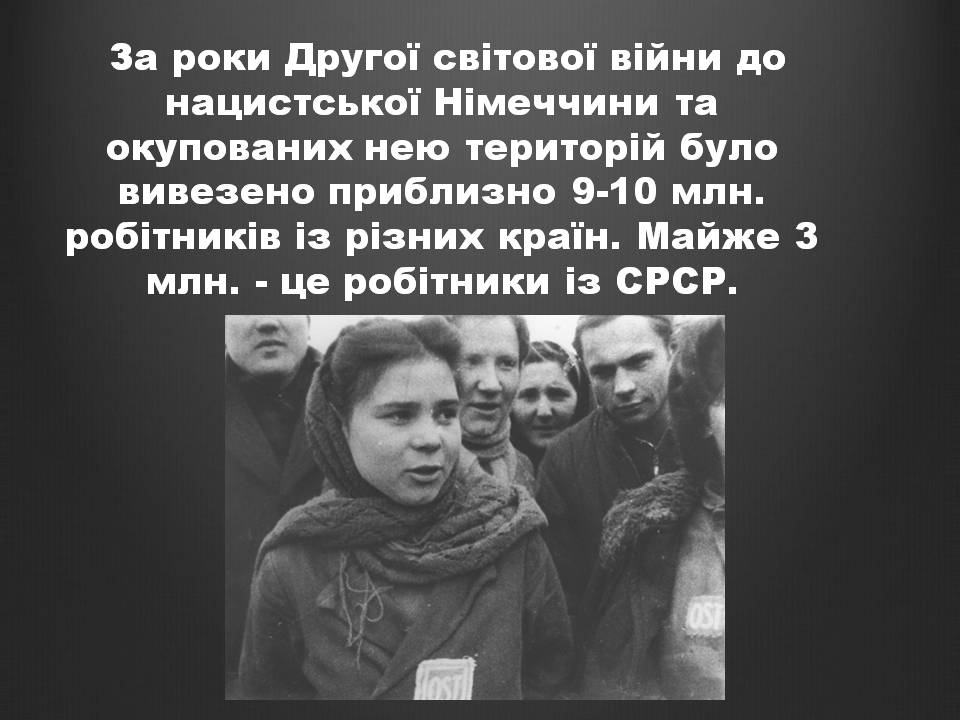 Презентація на тему «Історія України» (варіант 2) - Слайд #20 Презентація на тему «Історія України» (варіант 2) - Слайд #20