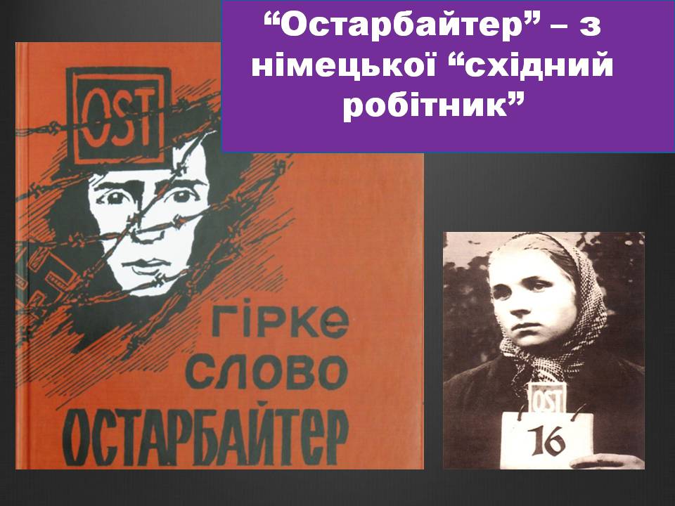 Презентація на тему «Історія України» (варіант 2) - Слайд #22 Презентація на тему «Історія України» (варіант 2) - Слайд #22